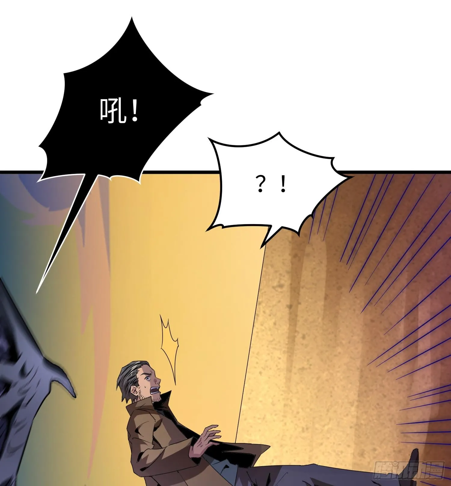 第十话 异样 第35页