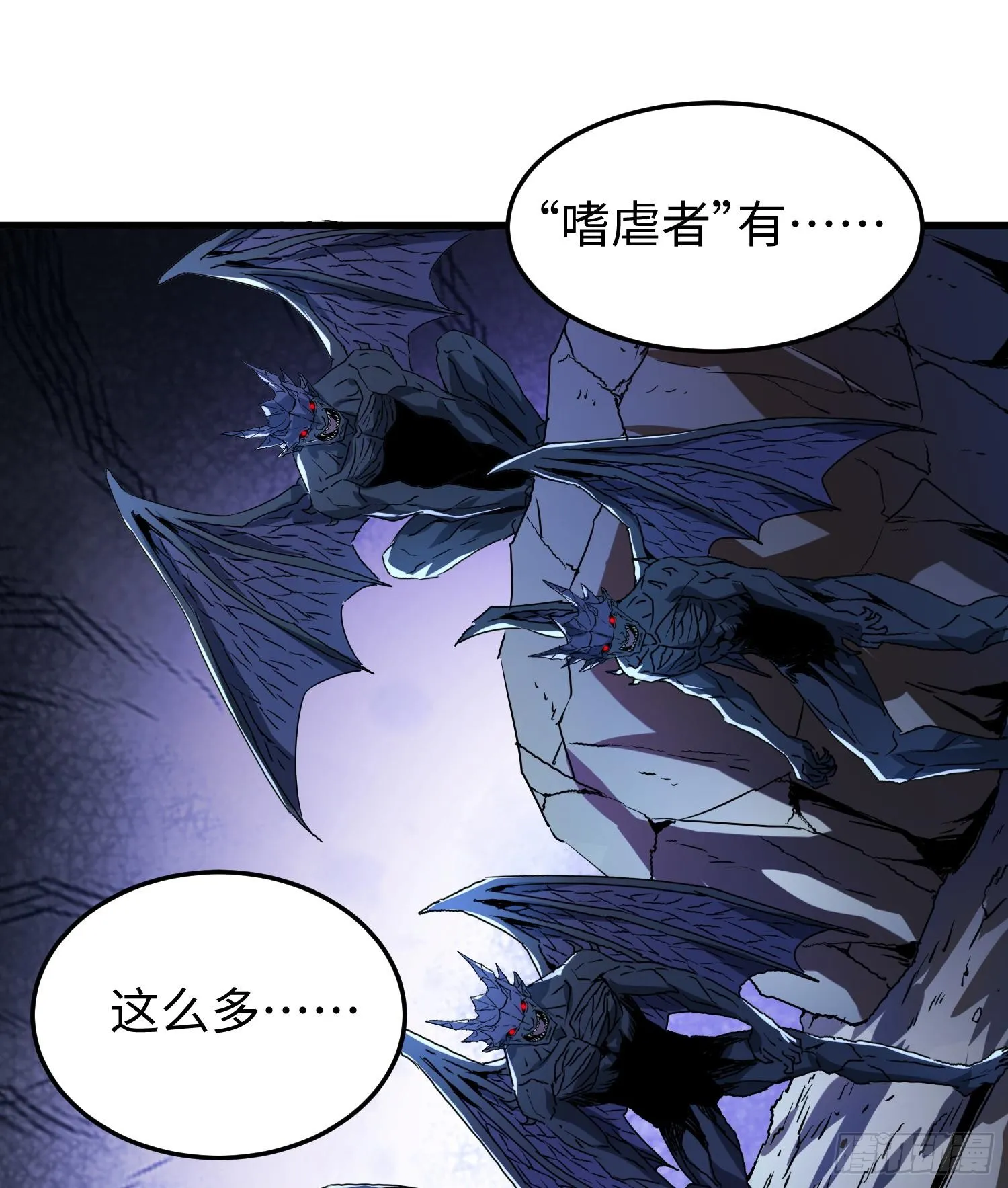第十话 异样 第42页