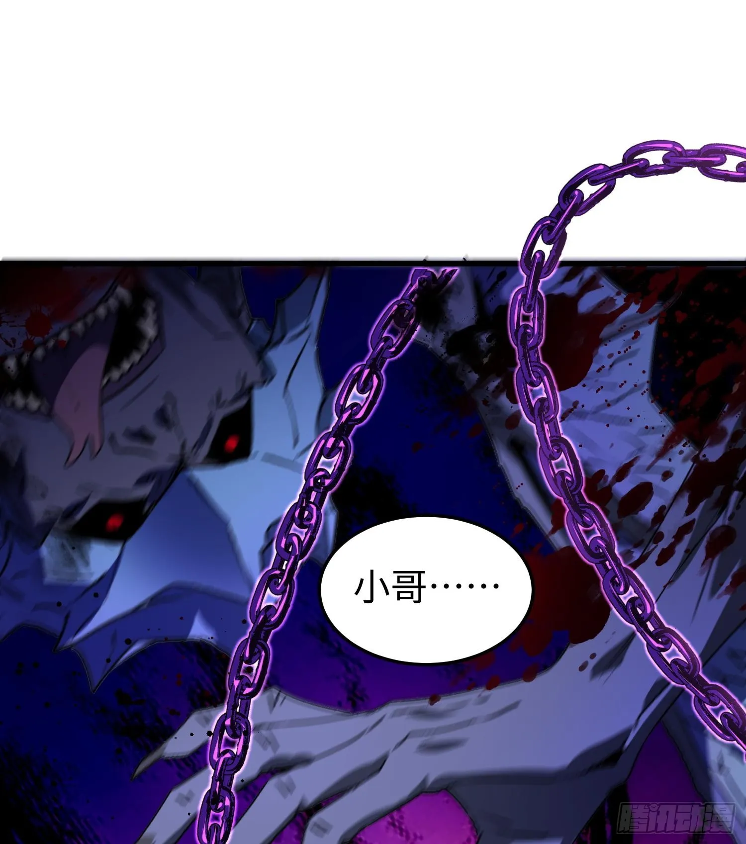 第十话 异样 第52页