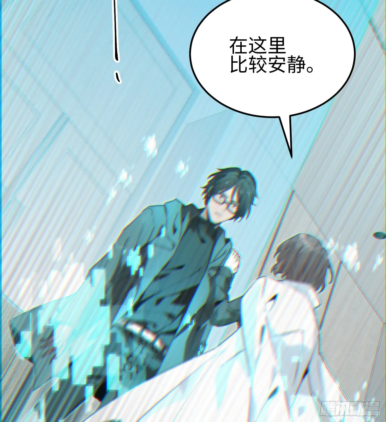 第十话 异样 第86页