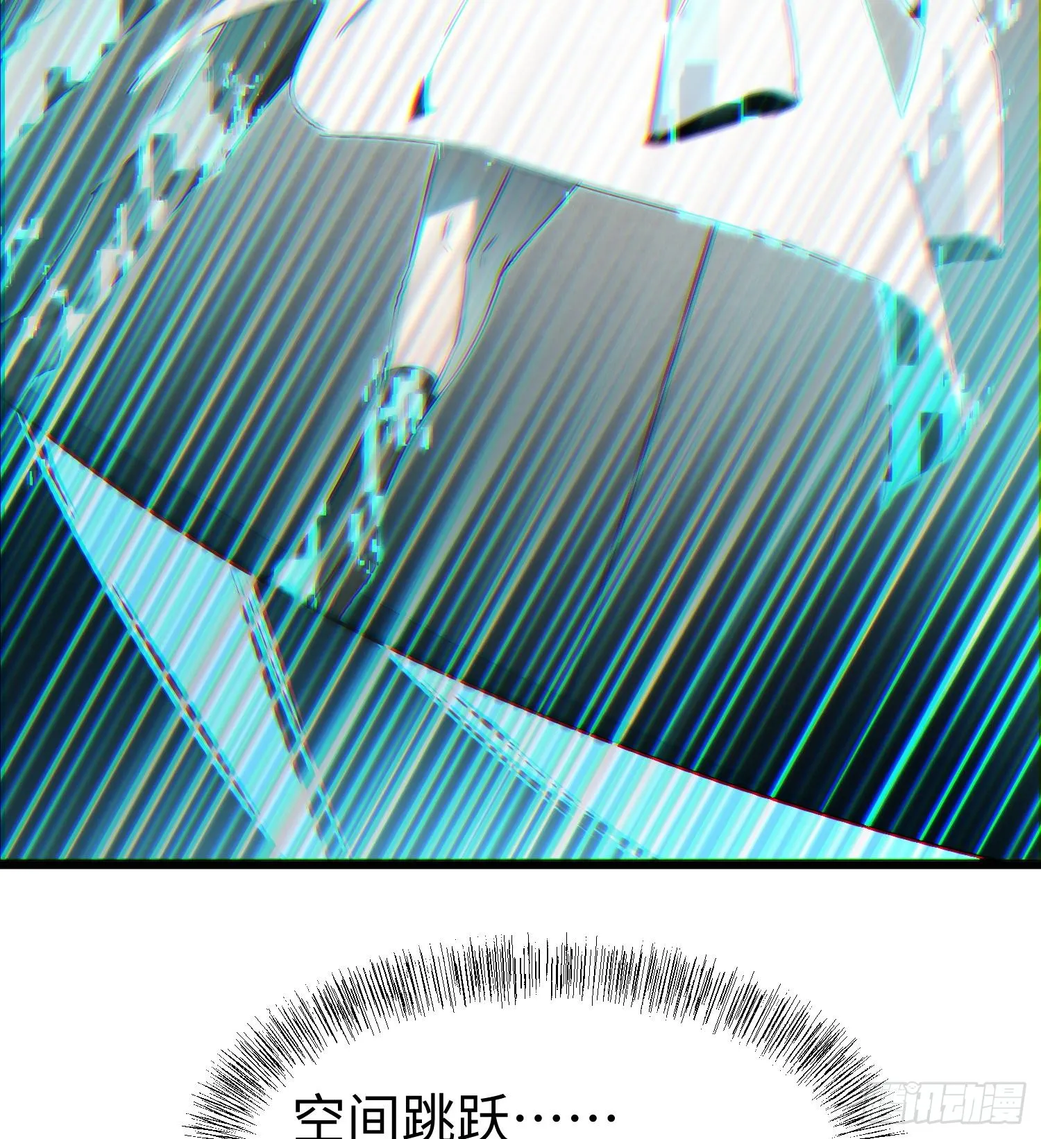 第十话 异样 第87页