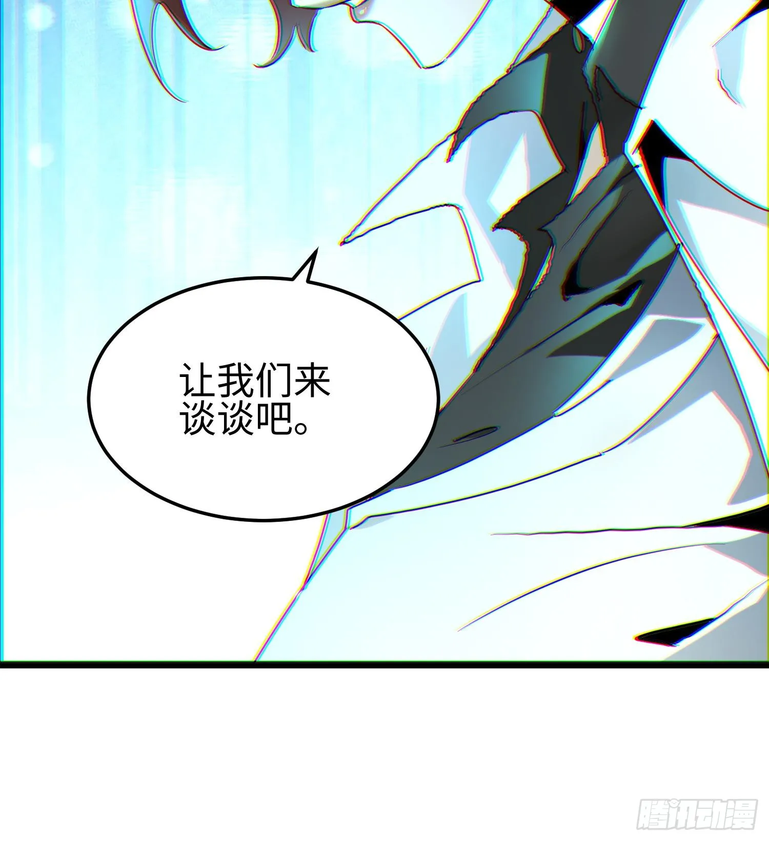 第十话 异样 第90页