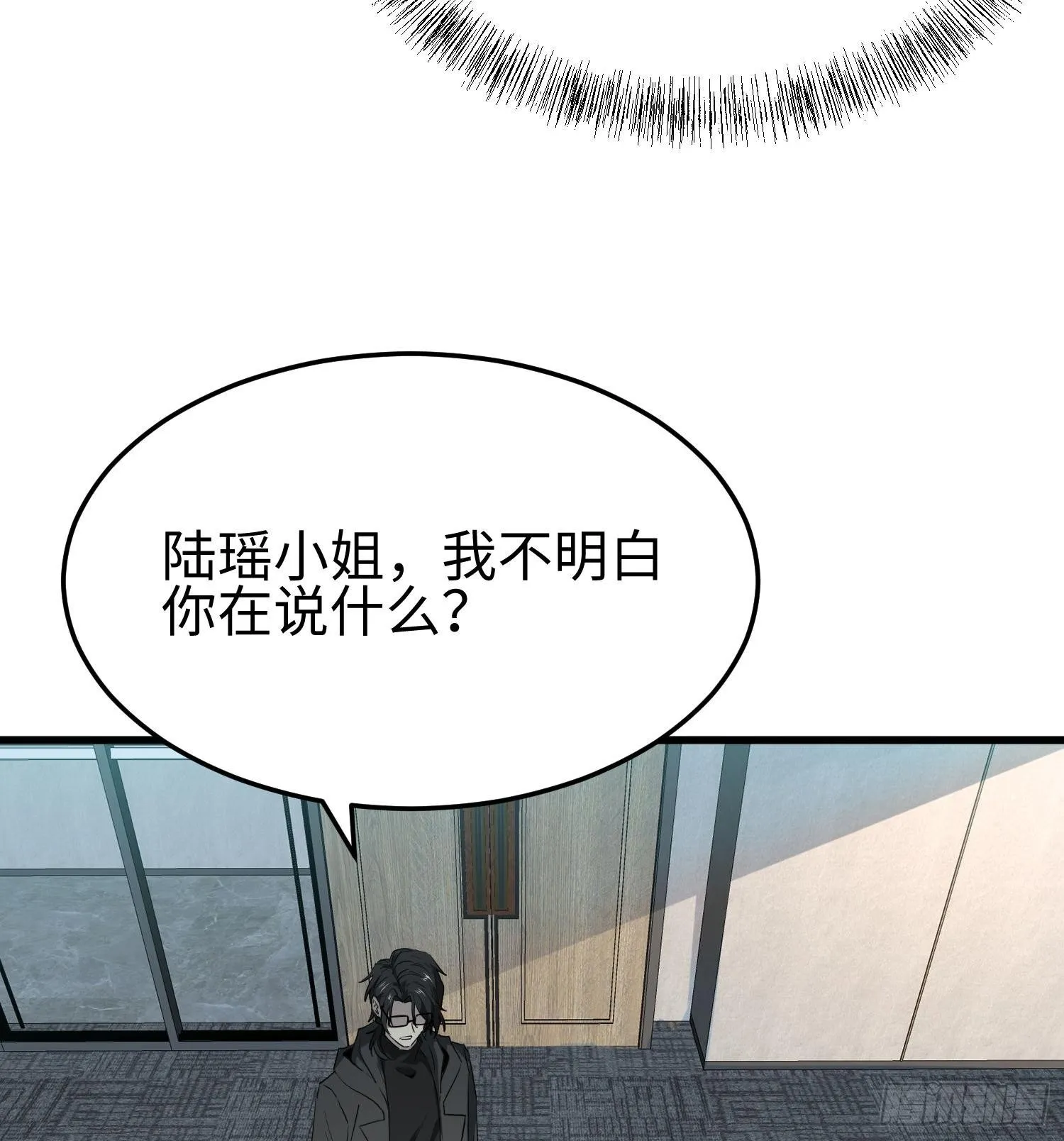 第十一话 “天谴”组织 第6页