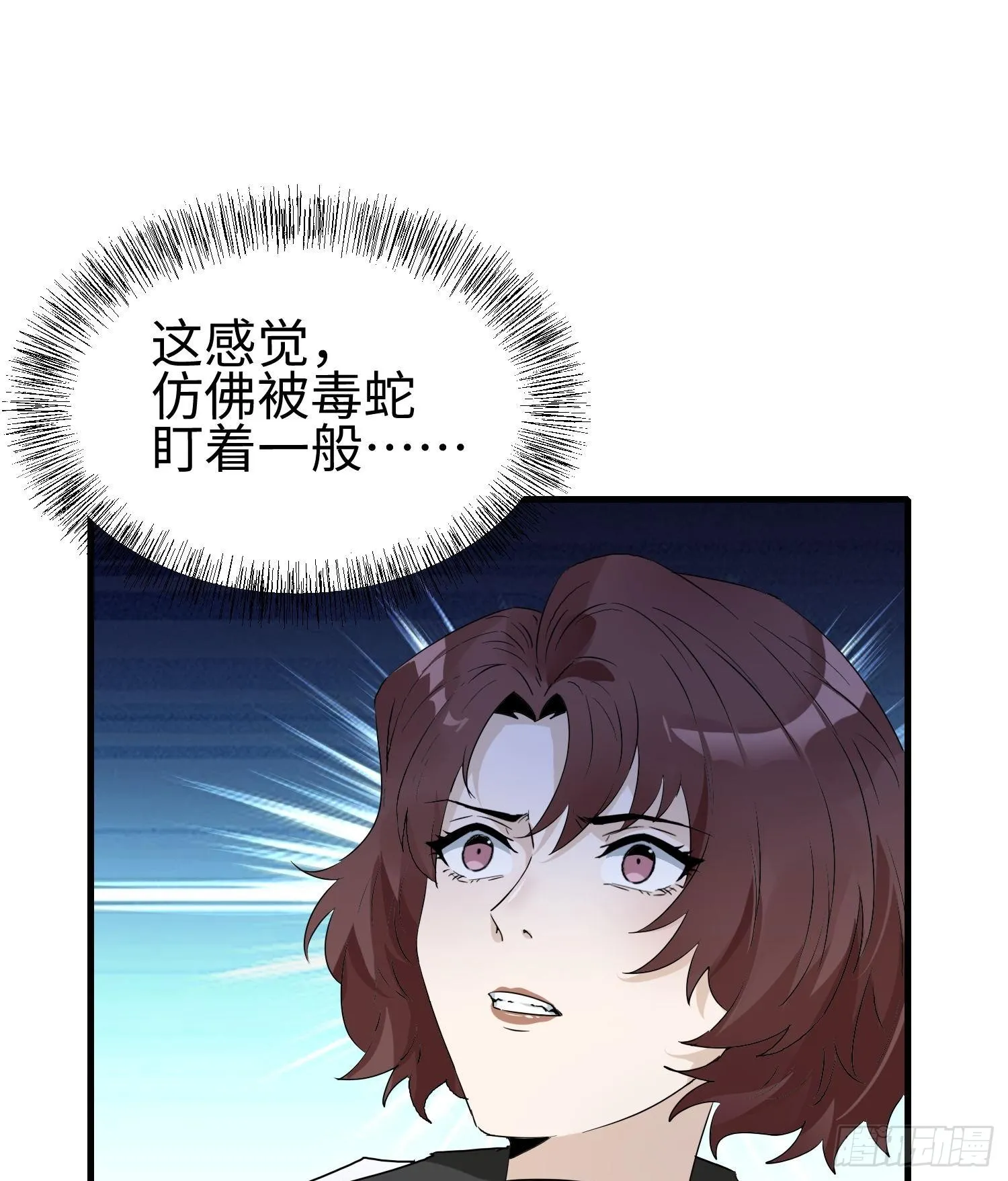 第十一话 “天谴”组织 第32页