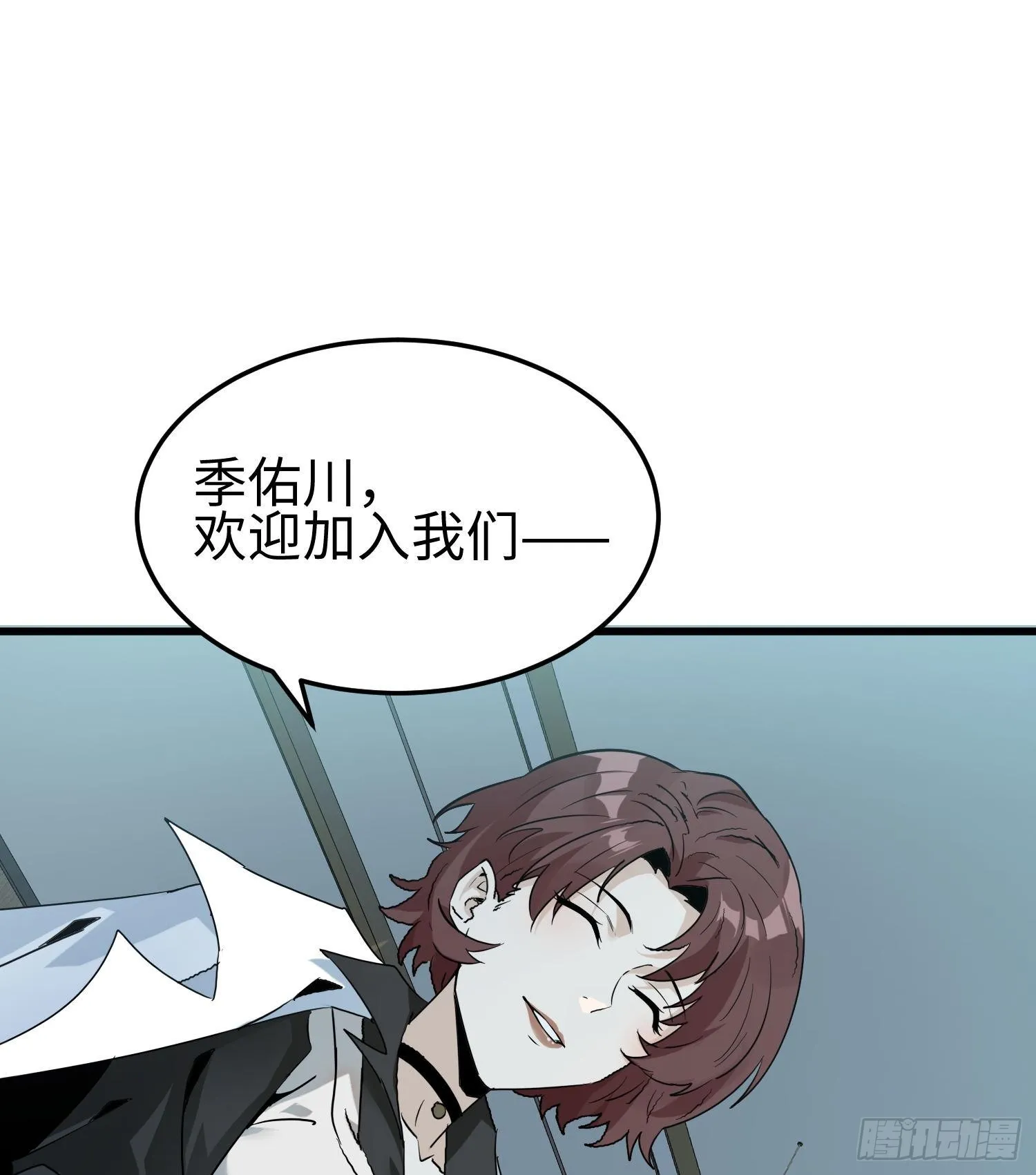 第十一话 “天谴”组织 第47页