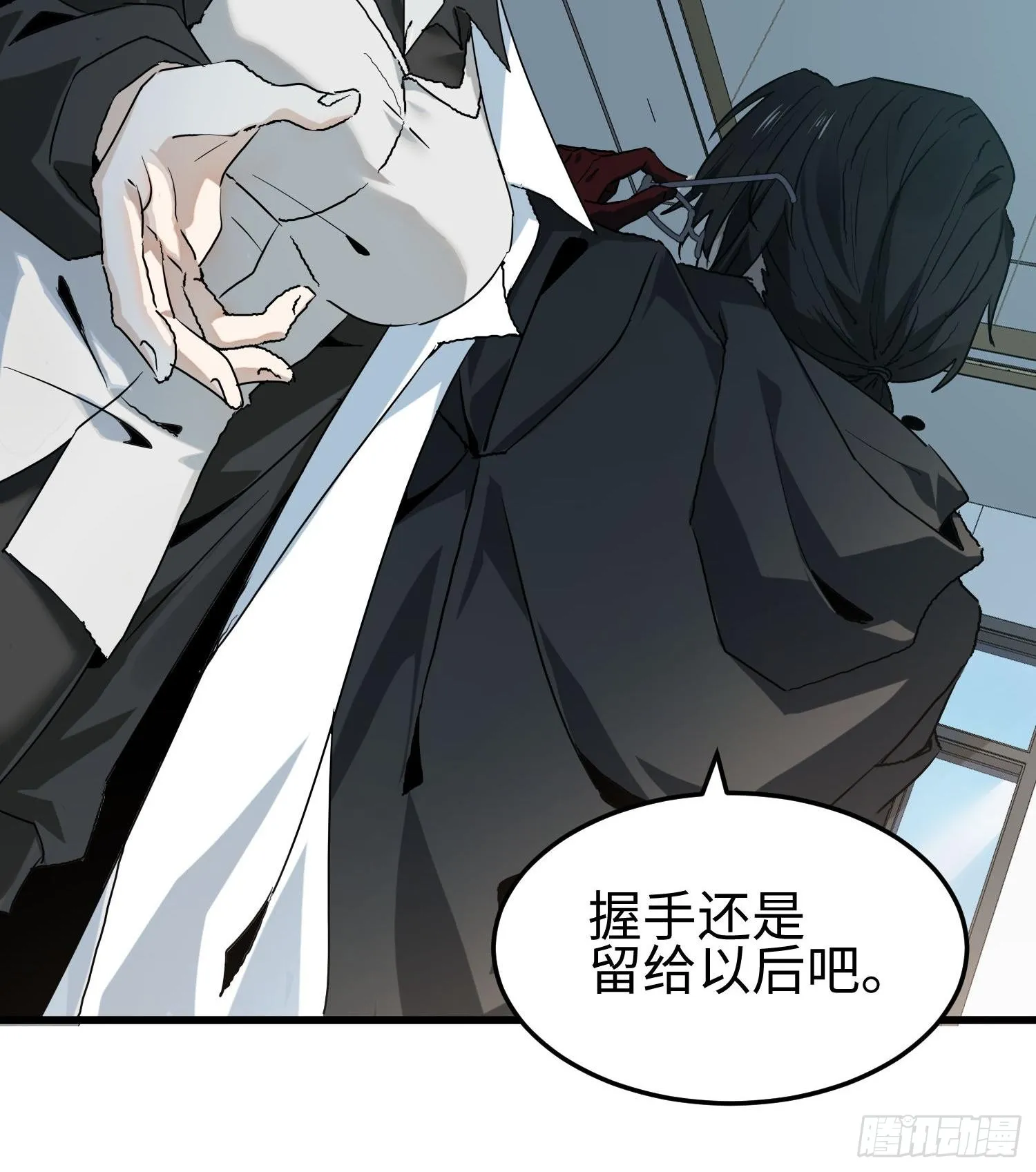 第十一话 “天谴”组织 第48页