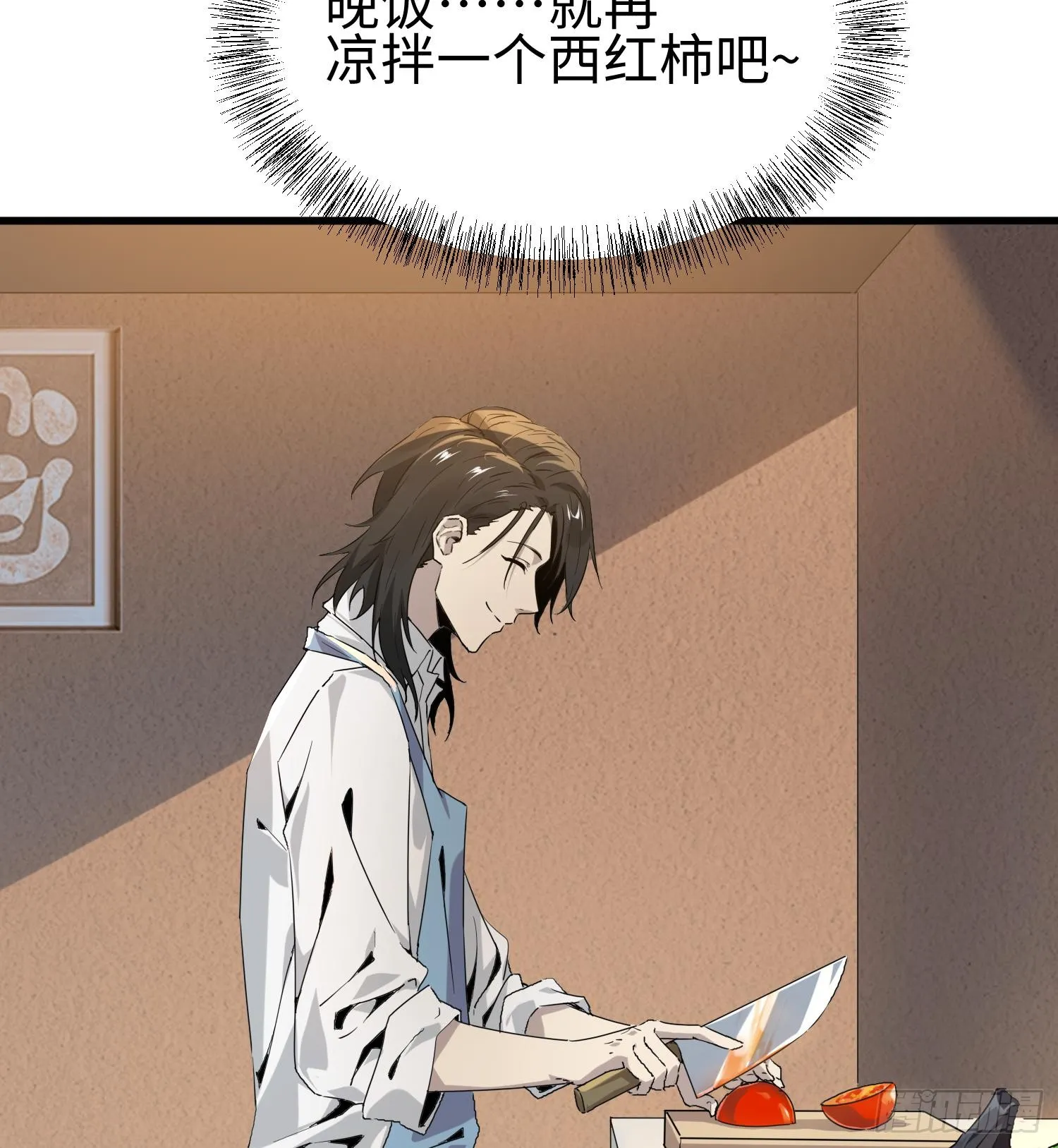 第十一话 “天谴”组织 第57页