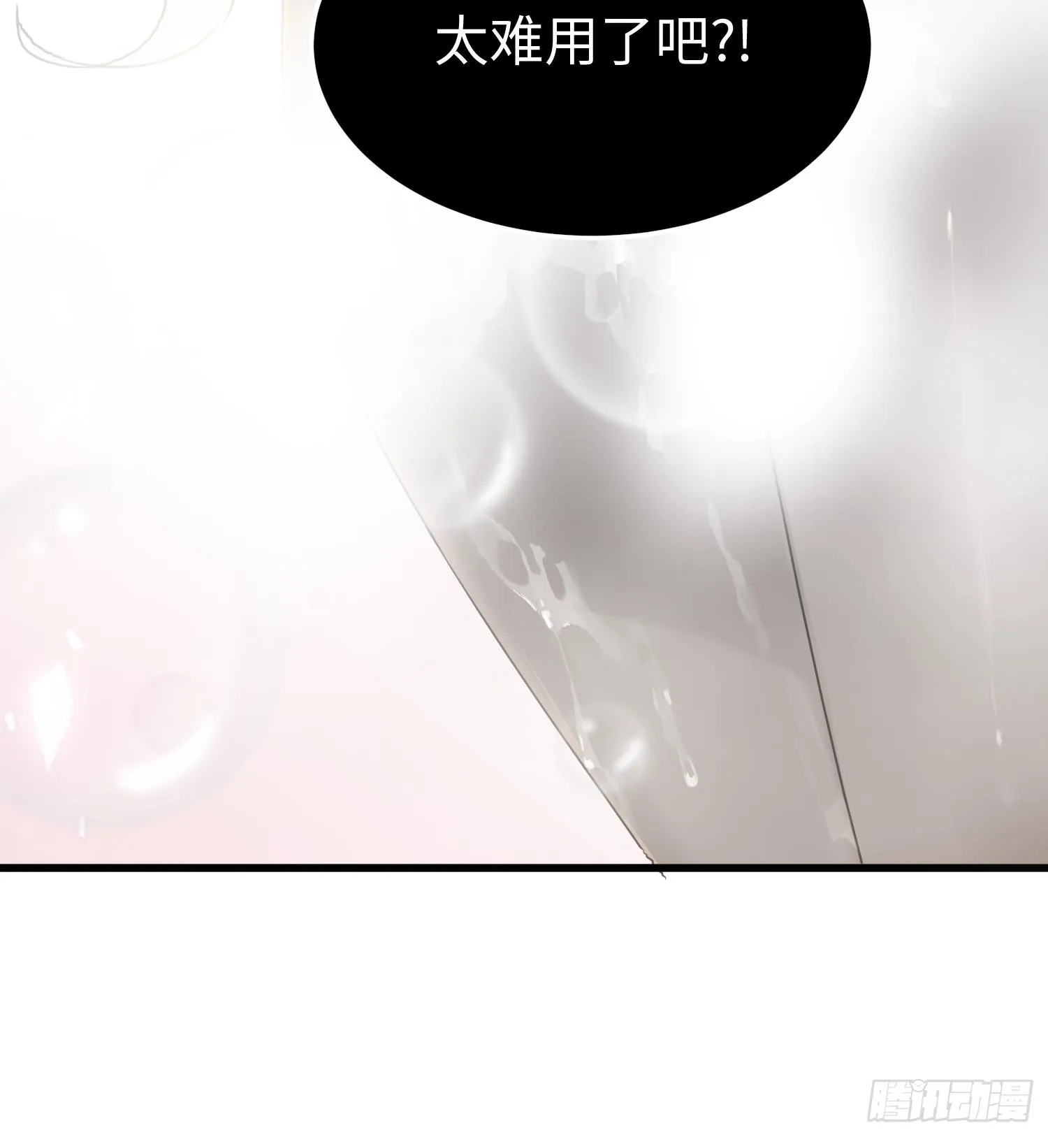 第十一话 “天谴”组织 第62页