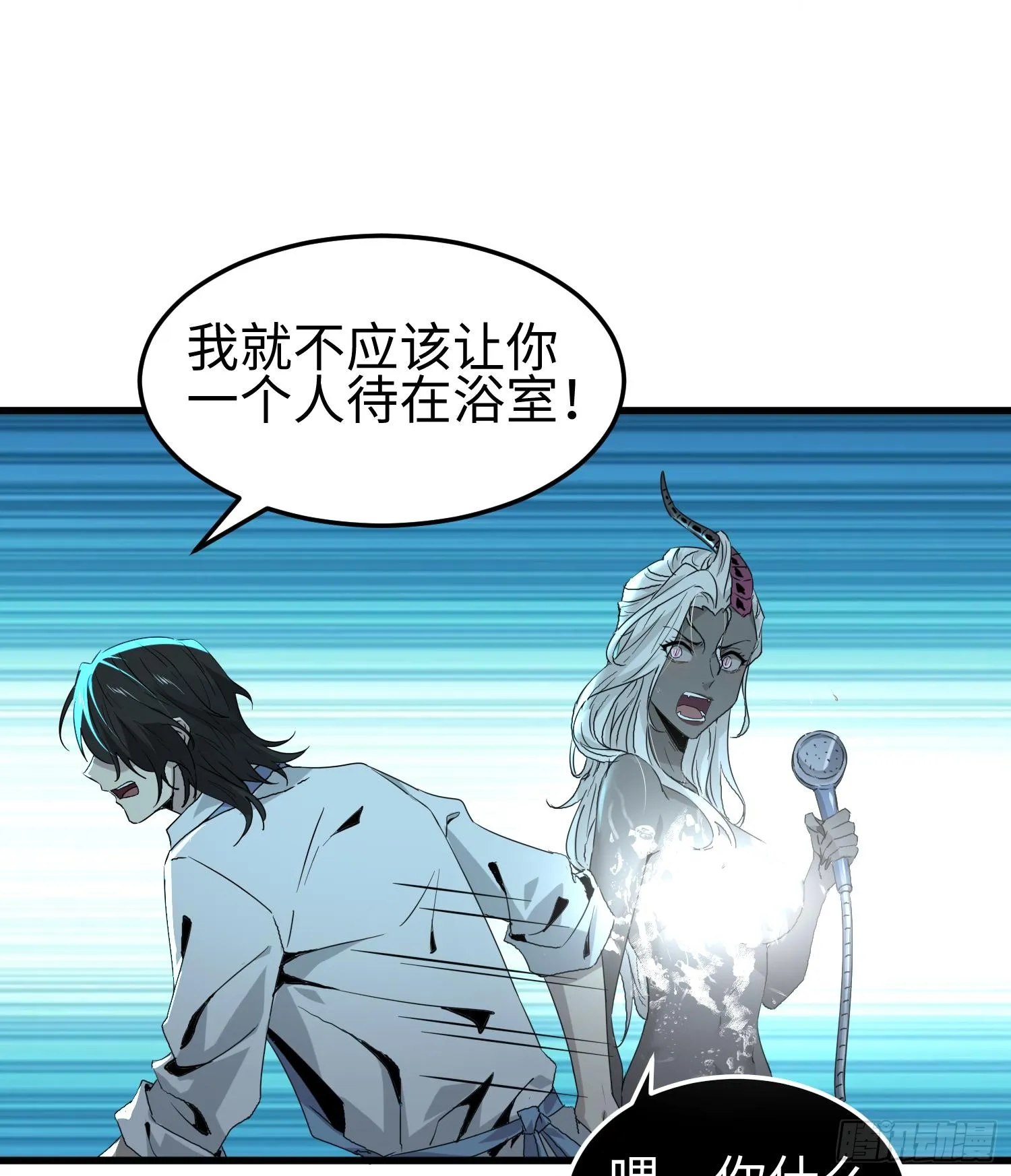 第十一话 “天谴”组织 第64页