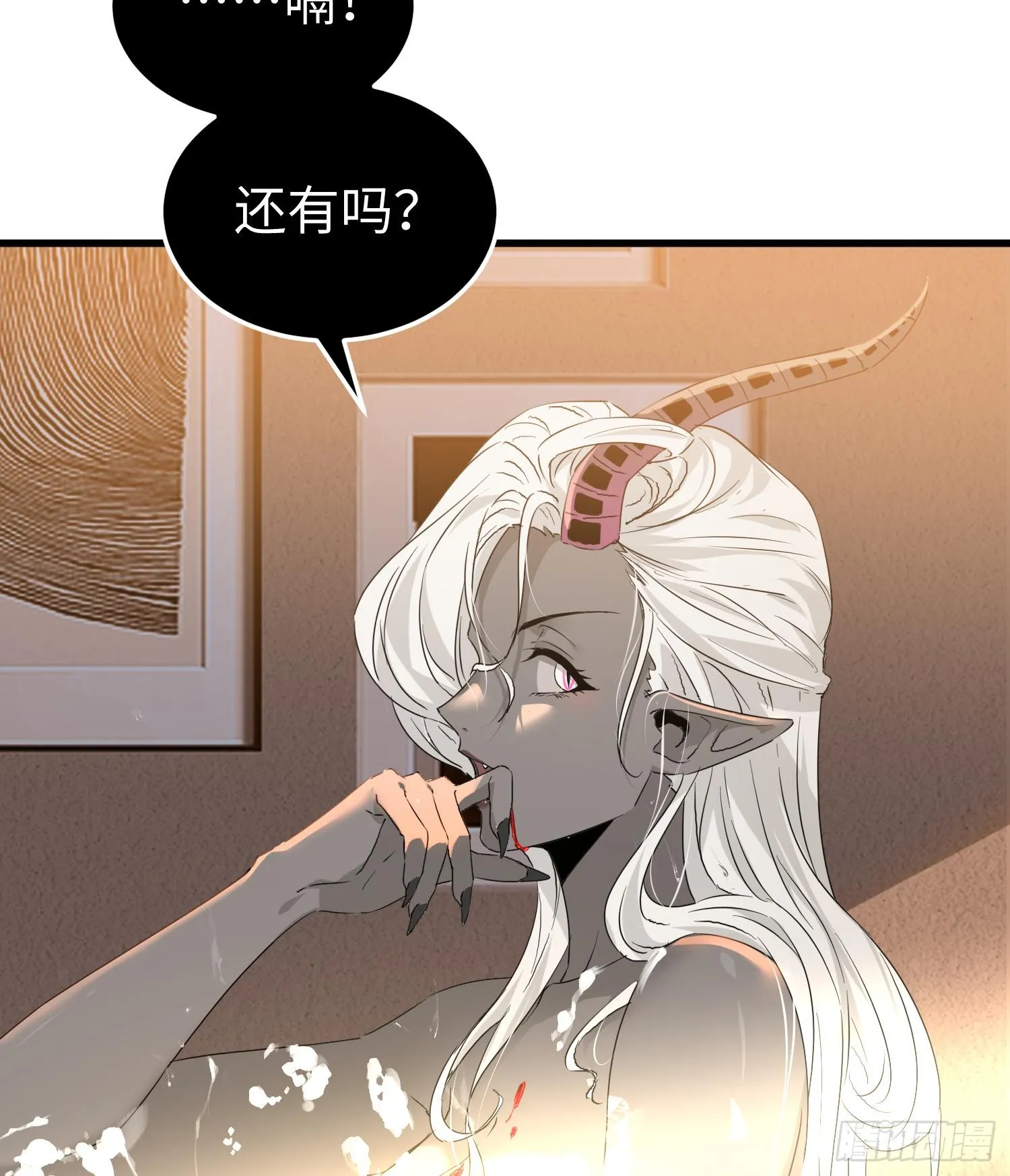 第十一话 “天谴”组织 第70页