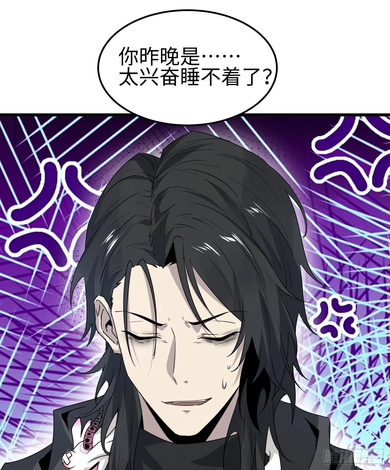 第十一话 “天谴”组织 第81页