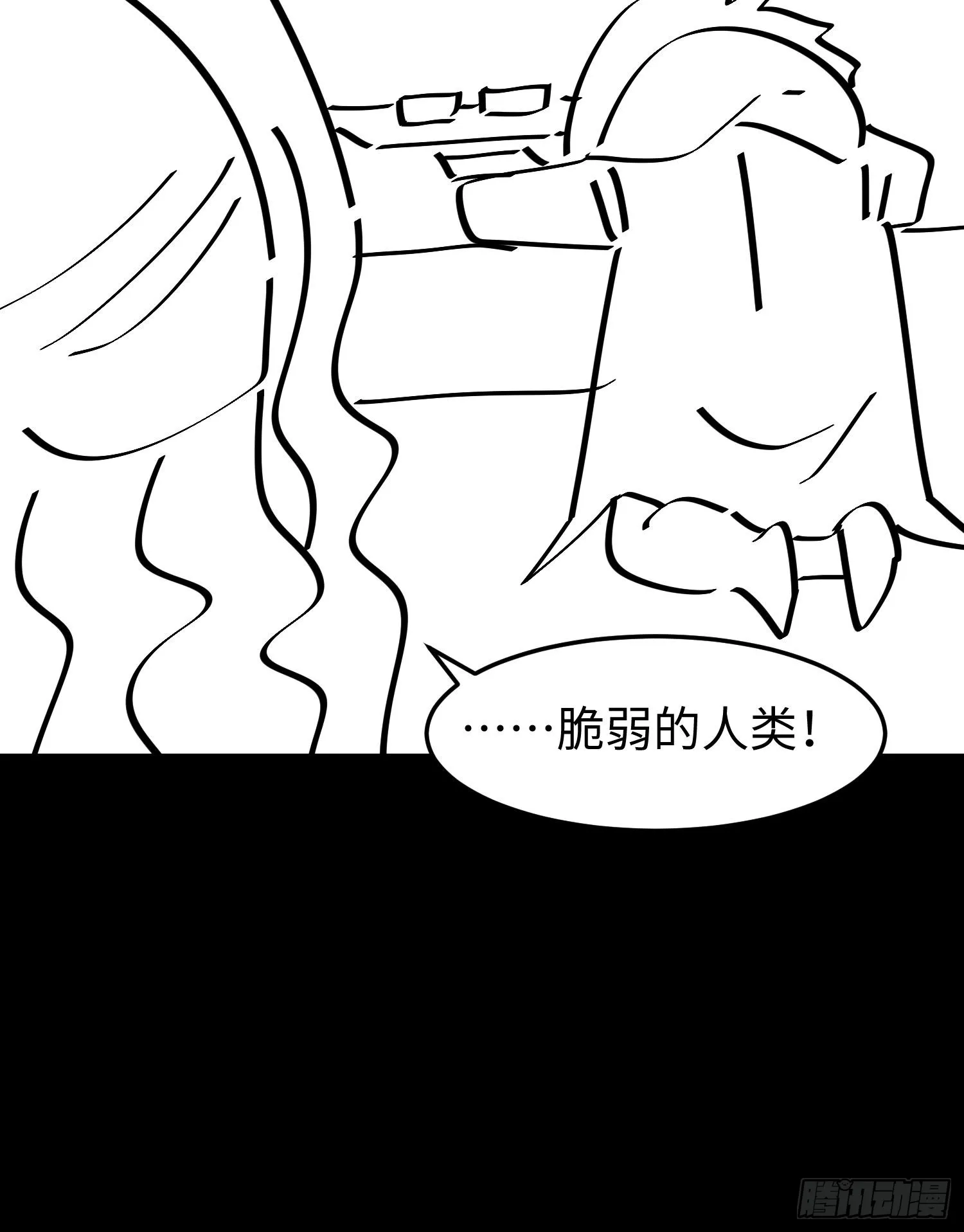 第十一话 “天谴”组织 第91页