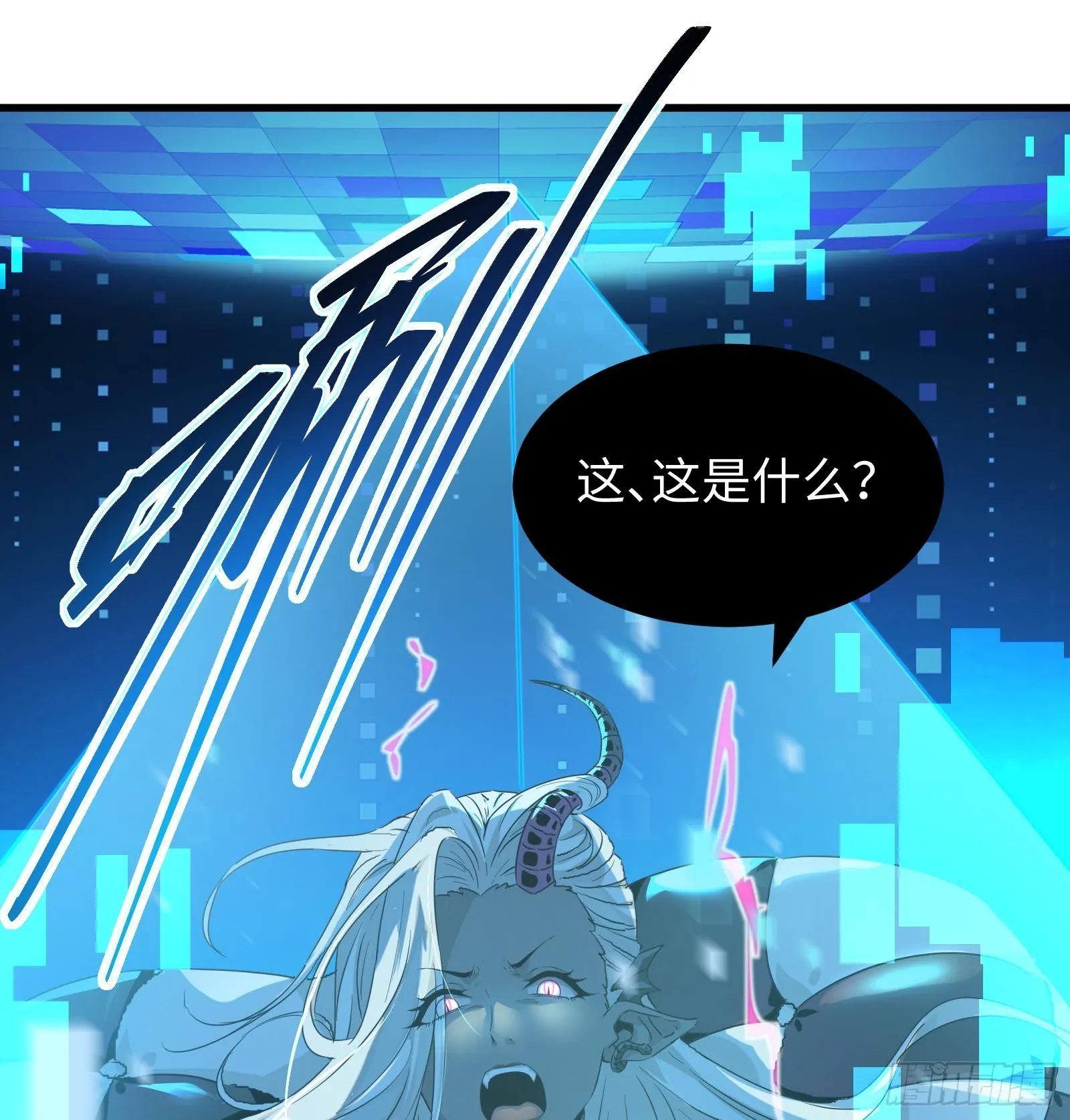 第十三话 恶魔小队 第19页