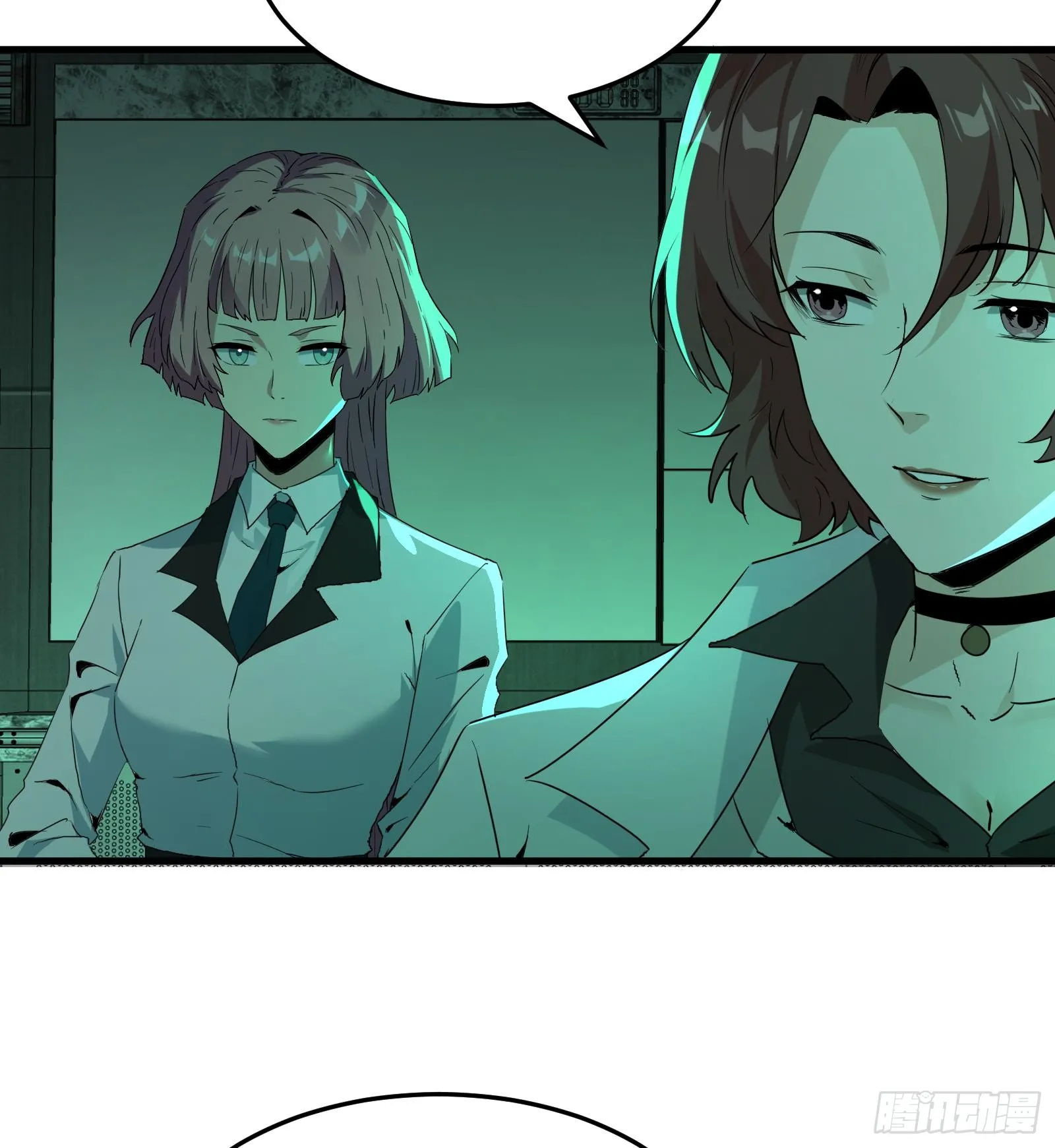 第十三话 恶魔小队 第44页