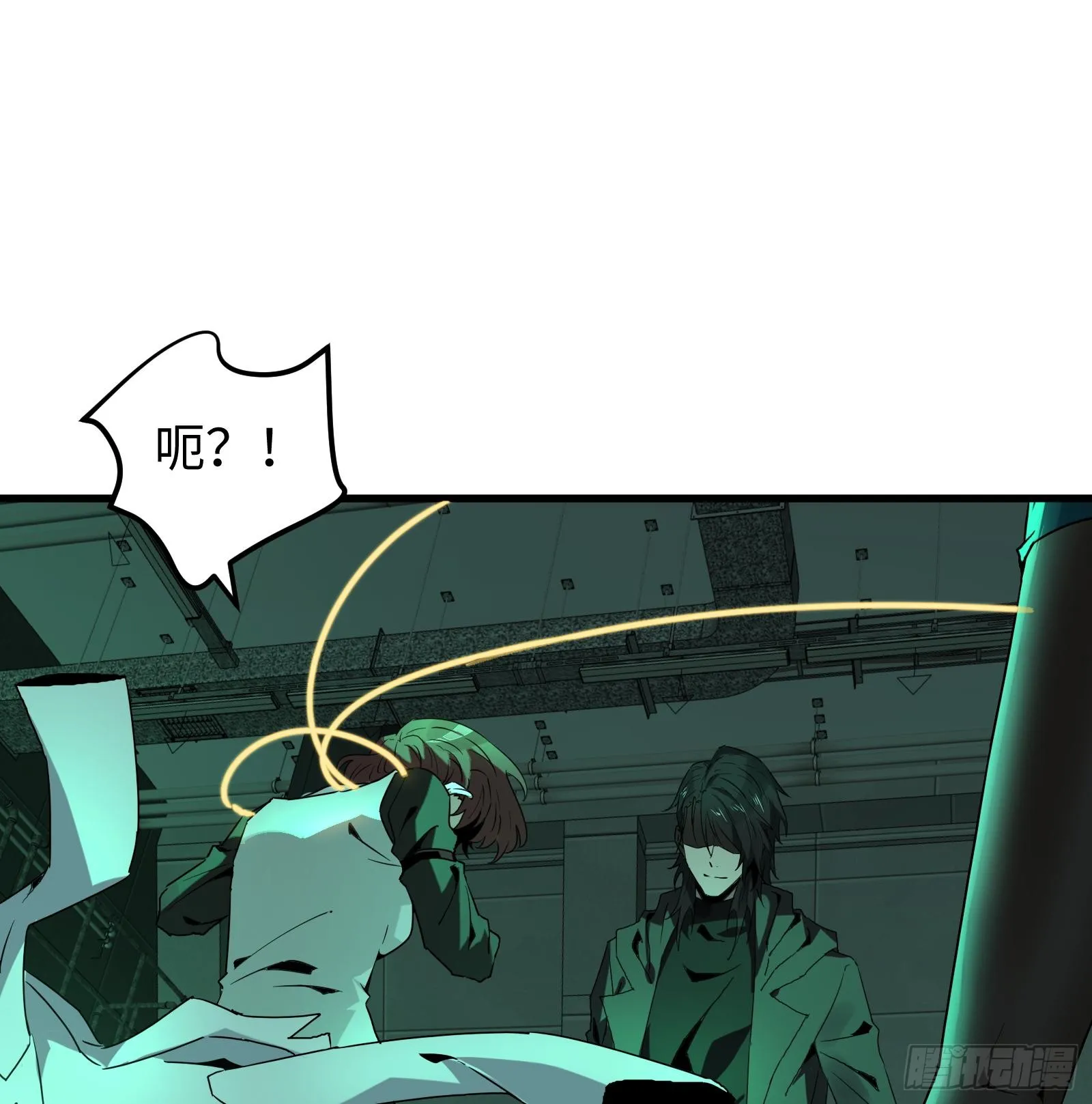第十三话 恶魔小队 第49页