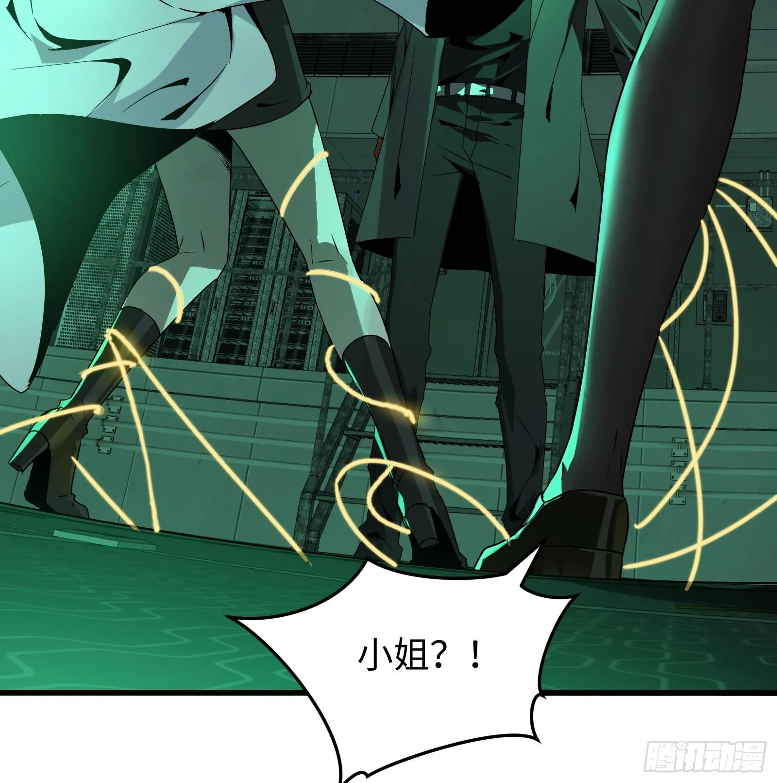 第十三话 恶魔小队 第50页