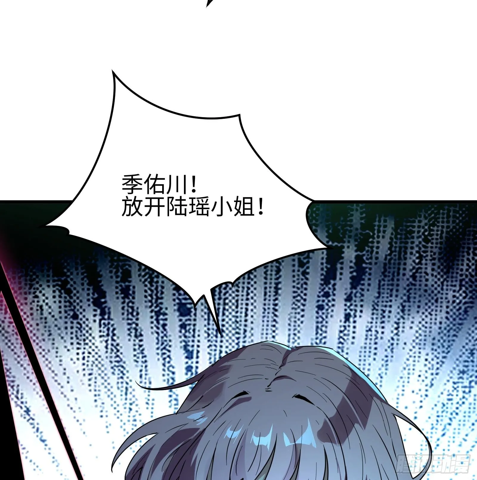 第十三话 恶魔小队 第51页