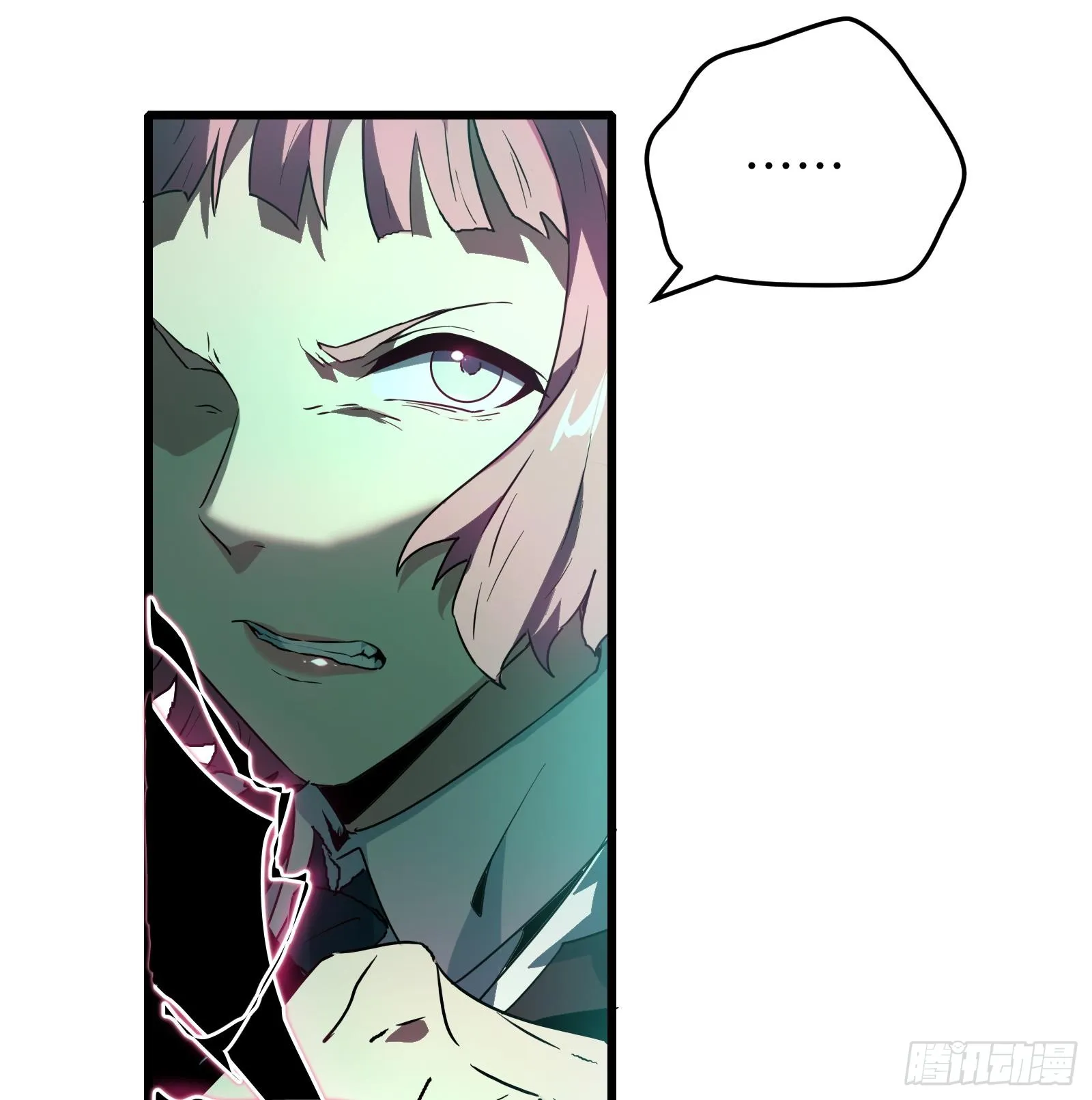 第十三话 恶魔小队 第56页