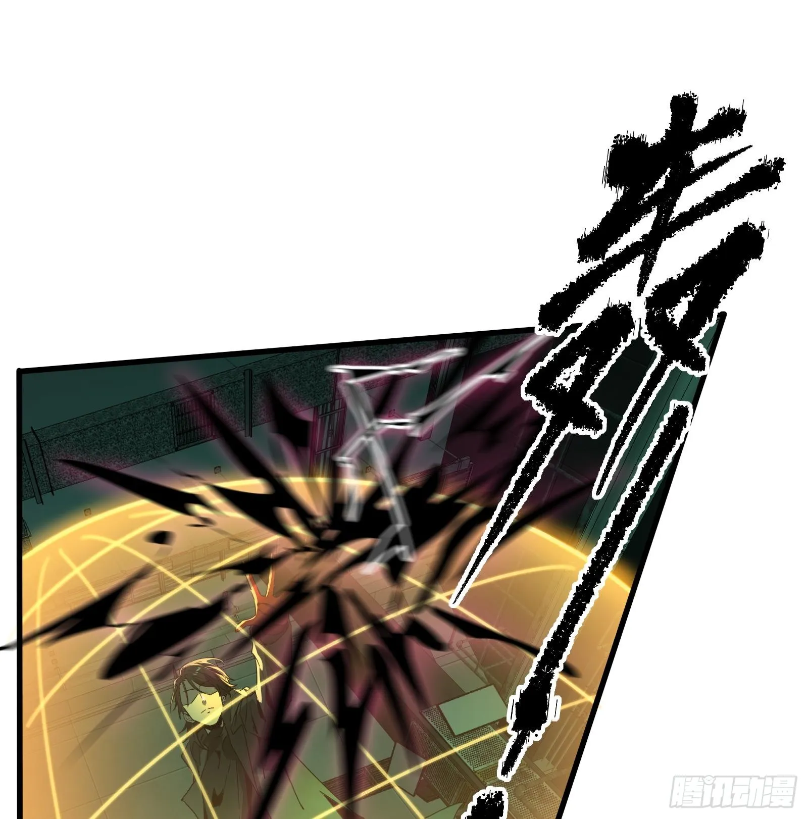 第十三话 恶魔小队 第60页