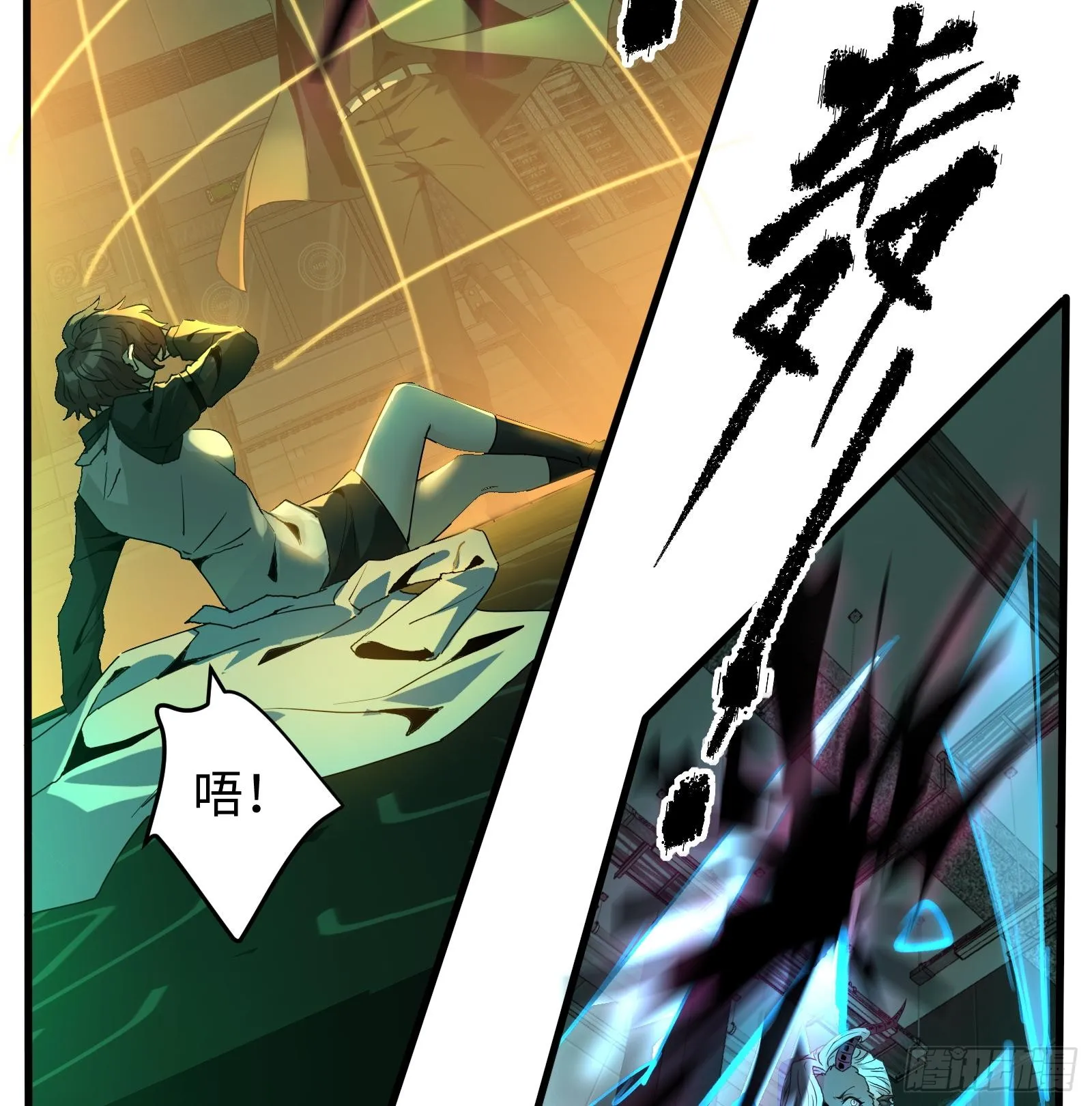 第十三话 恶魔小队 第61页
