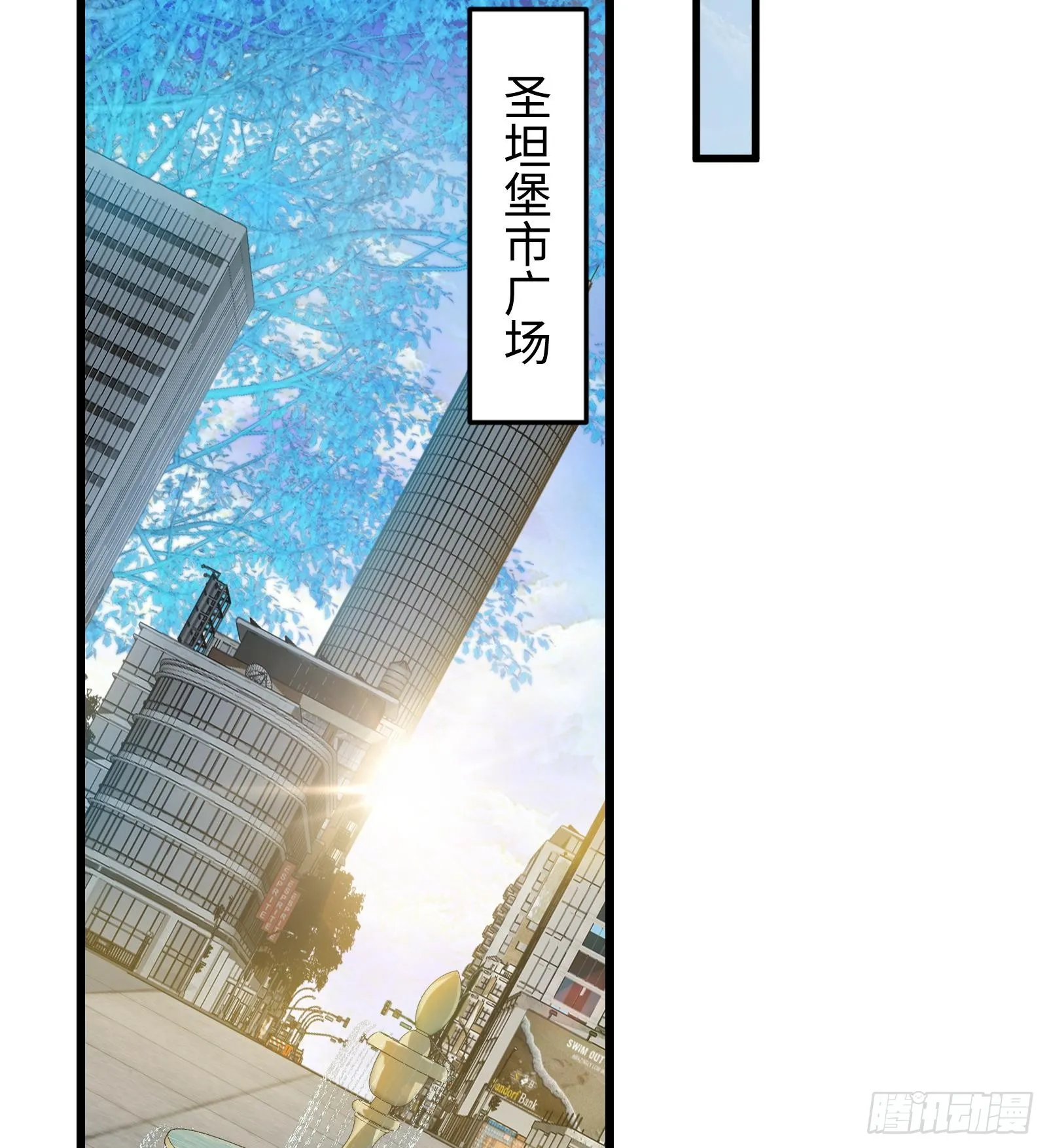 第十三话 恶魔小队 第83页