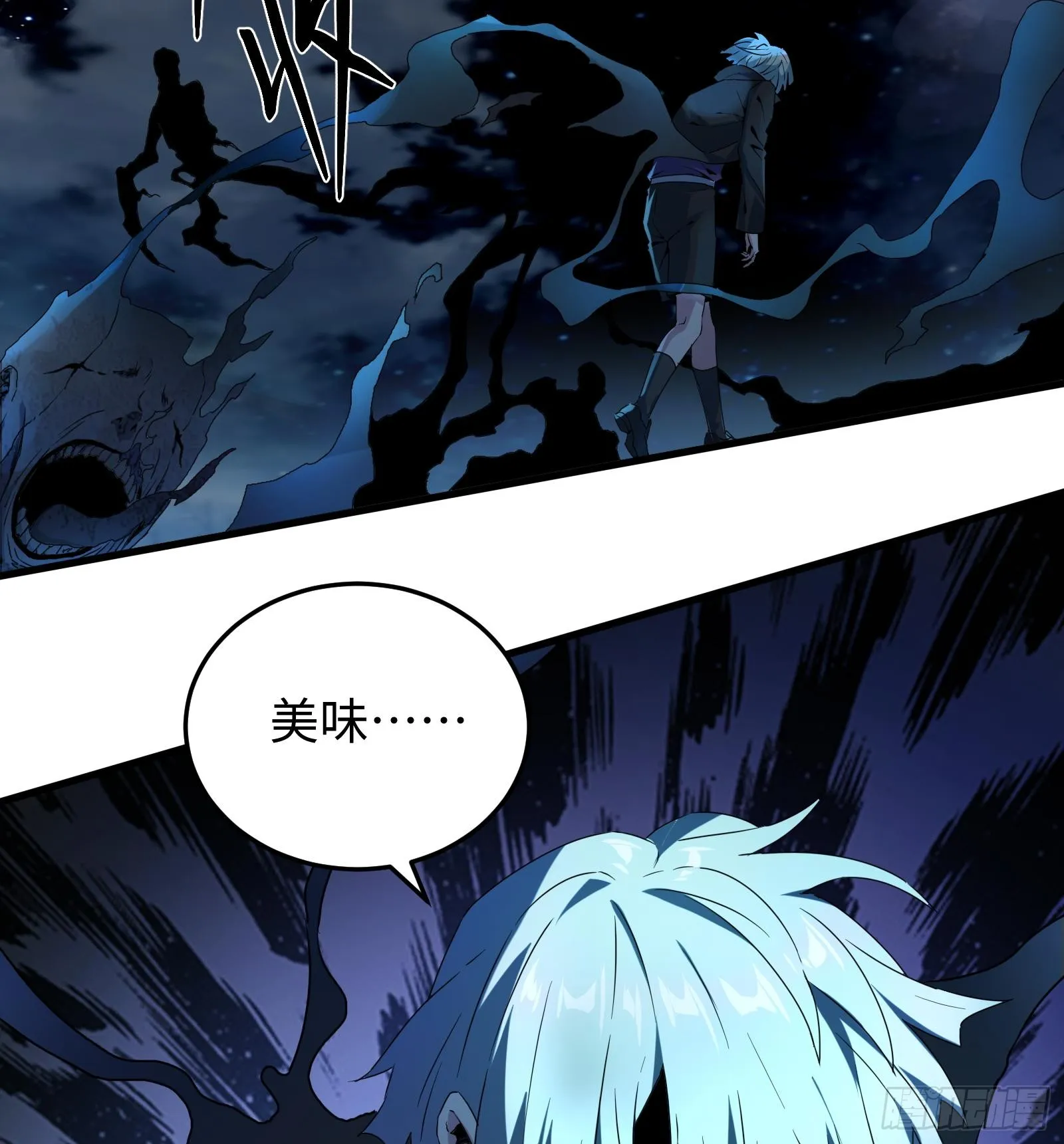 第十三话 恶魔小队 第88页