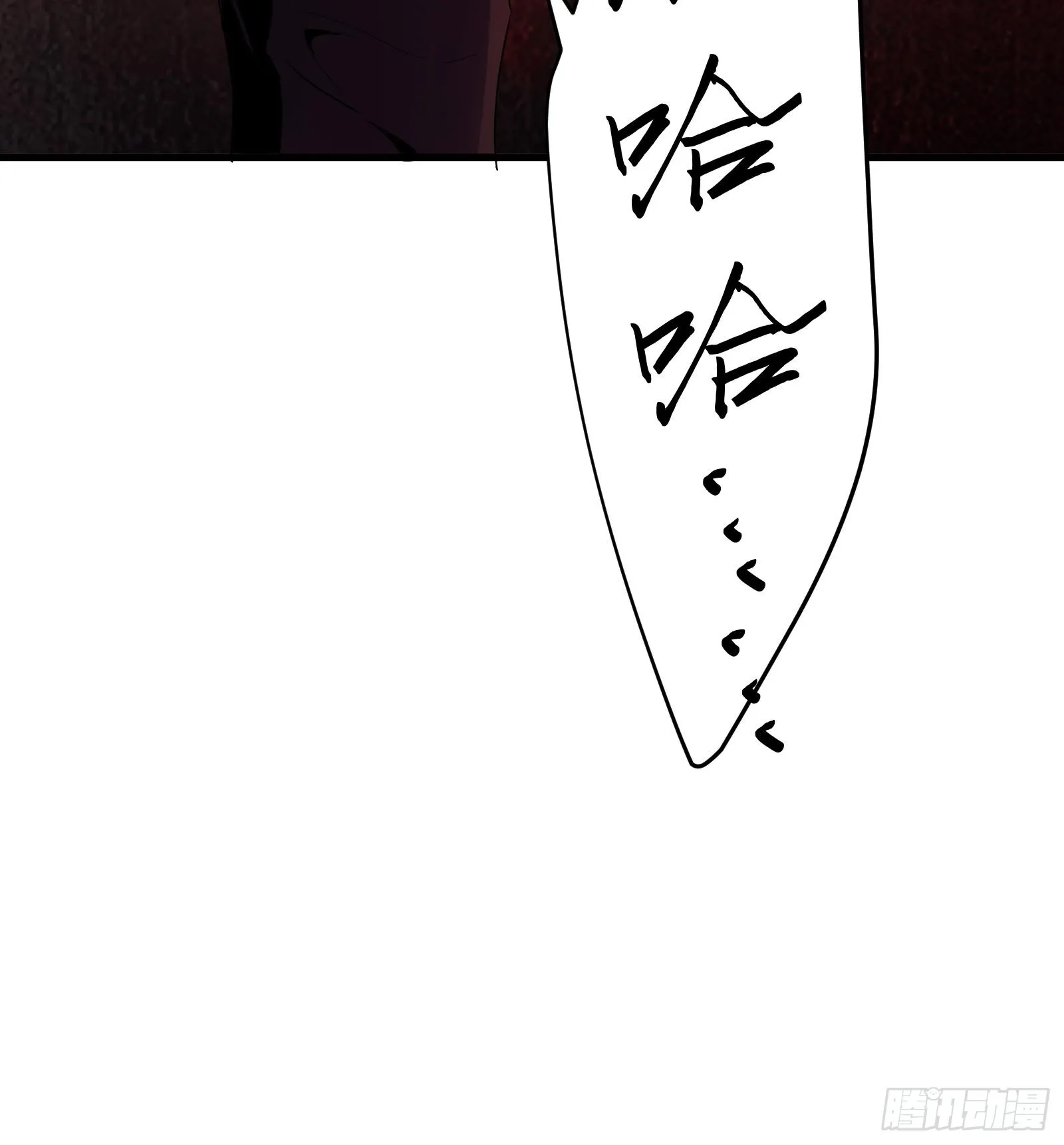 第十三话 恶魔小队 第97页