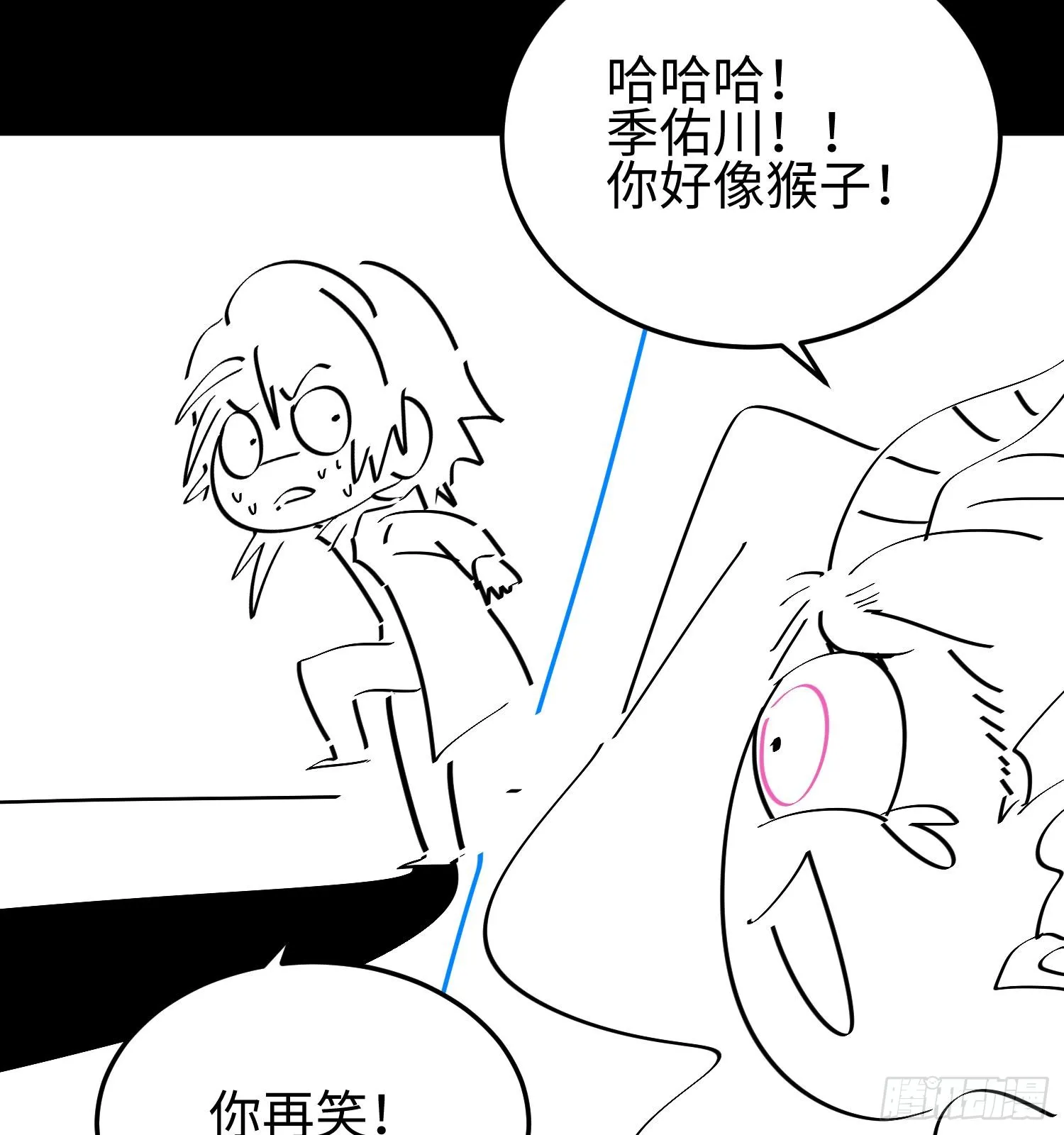 第十三话 恶魔小队 第103页