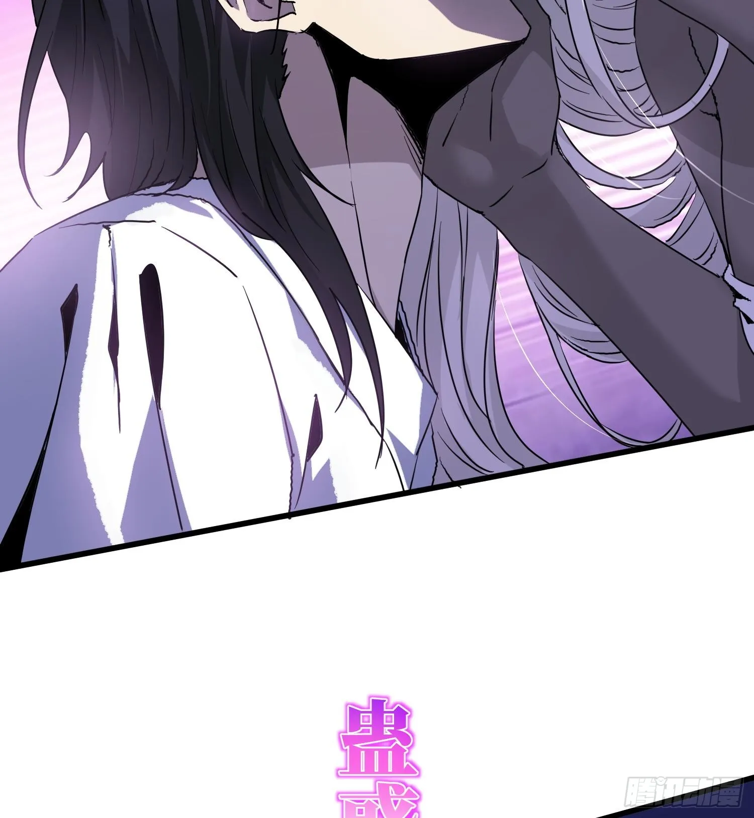 第十四话 把你的身体奉献给我！ 第22页