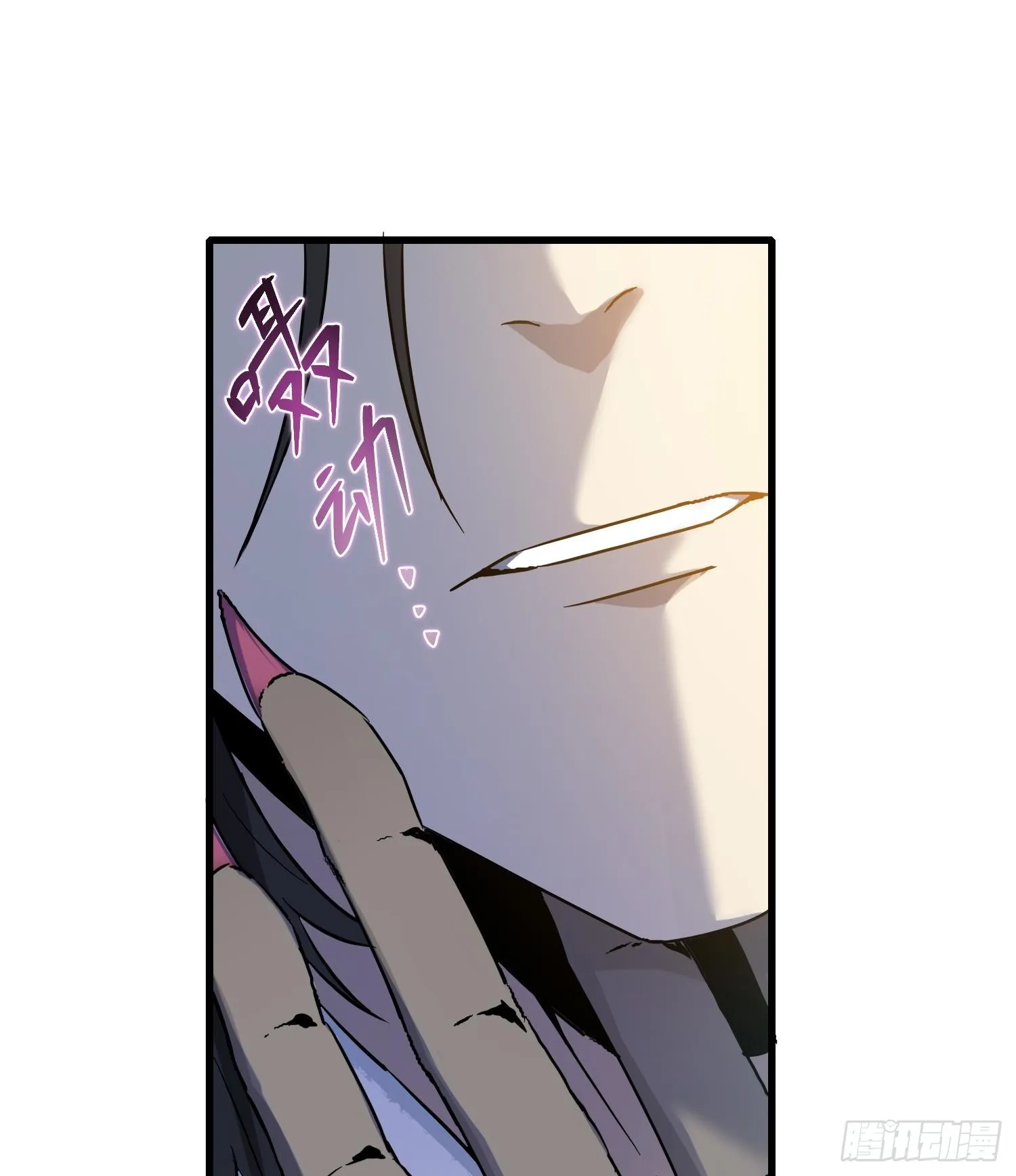 第十四话 把你的身体奉献给我！ 第29页