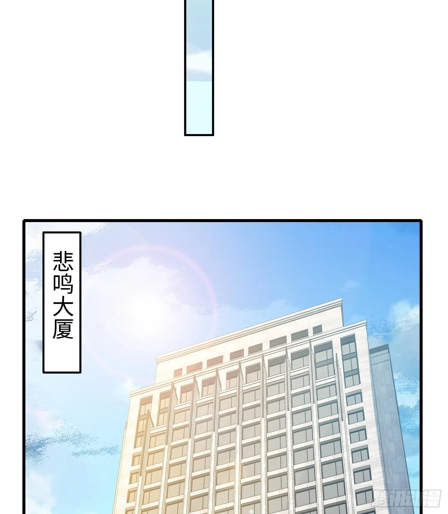 第十四话 把你的身体奉献给我！ 第66页