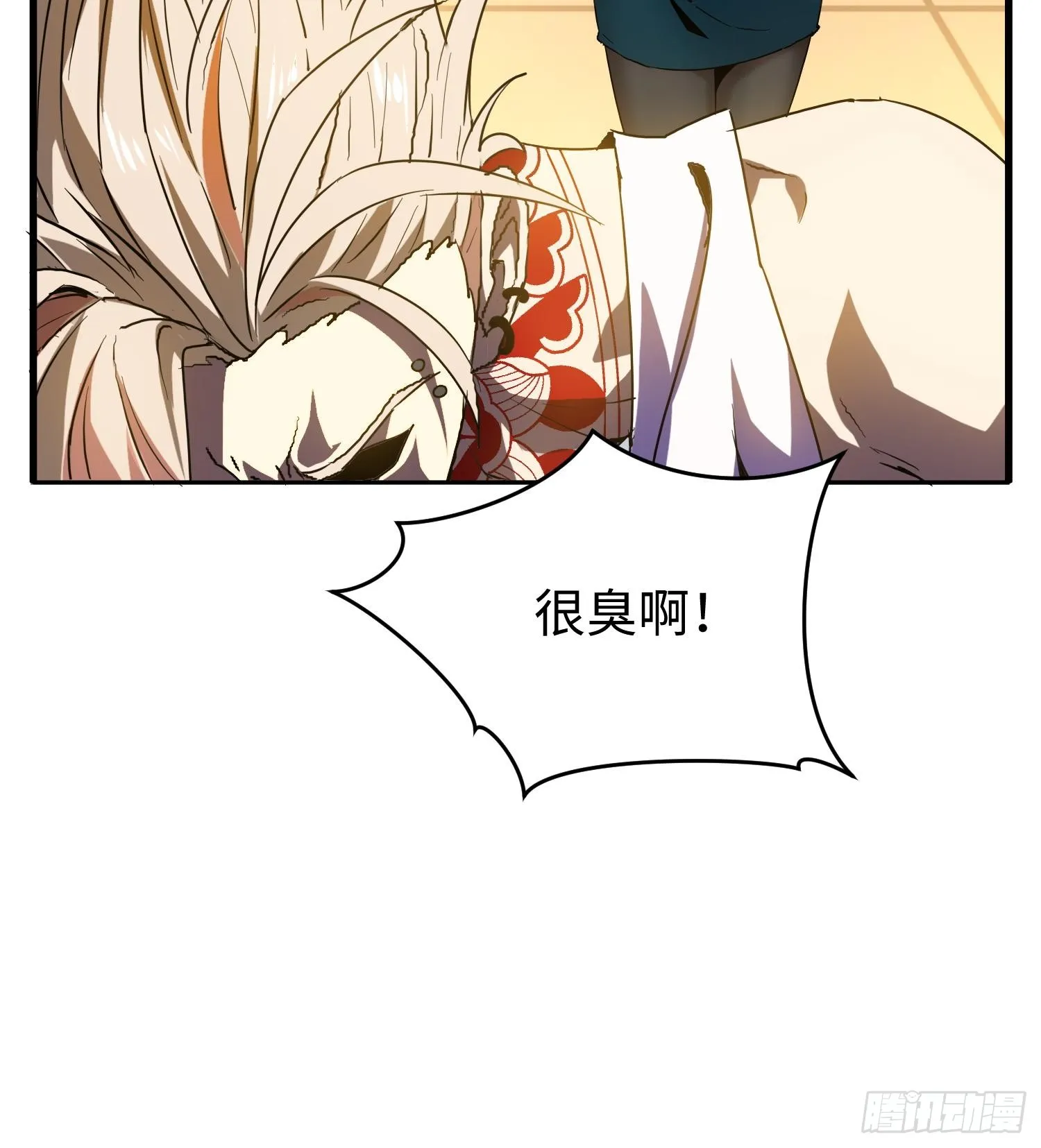 第十四话 把你的身体奉献给我！ 第81页