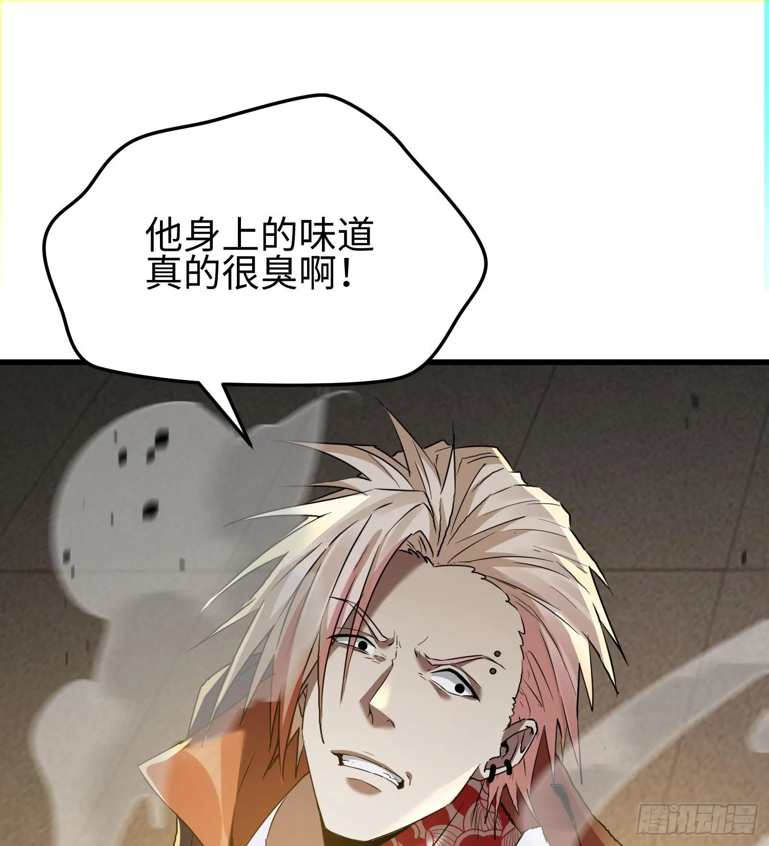 第十四话 把你的身体奉献给我！ 第82页