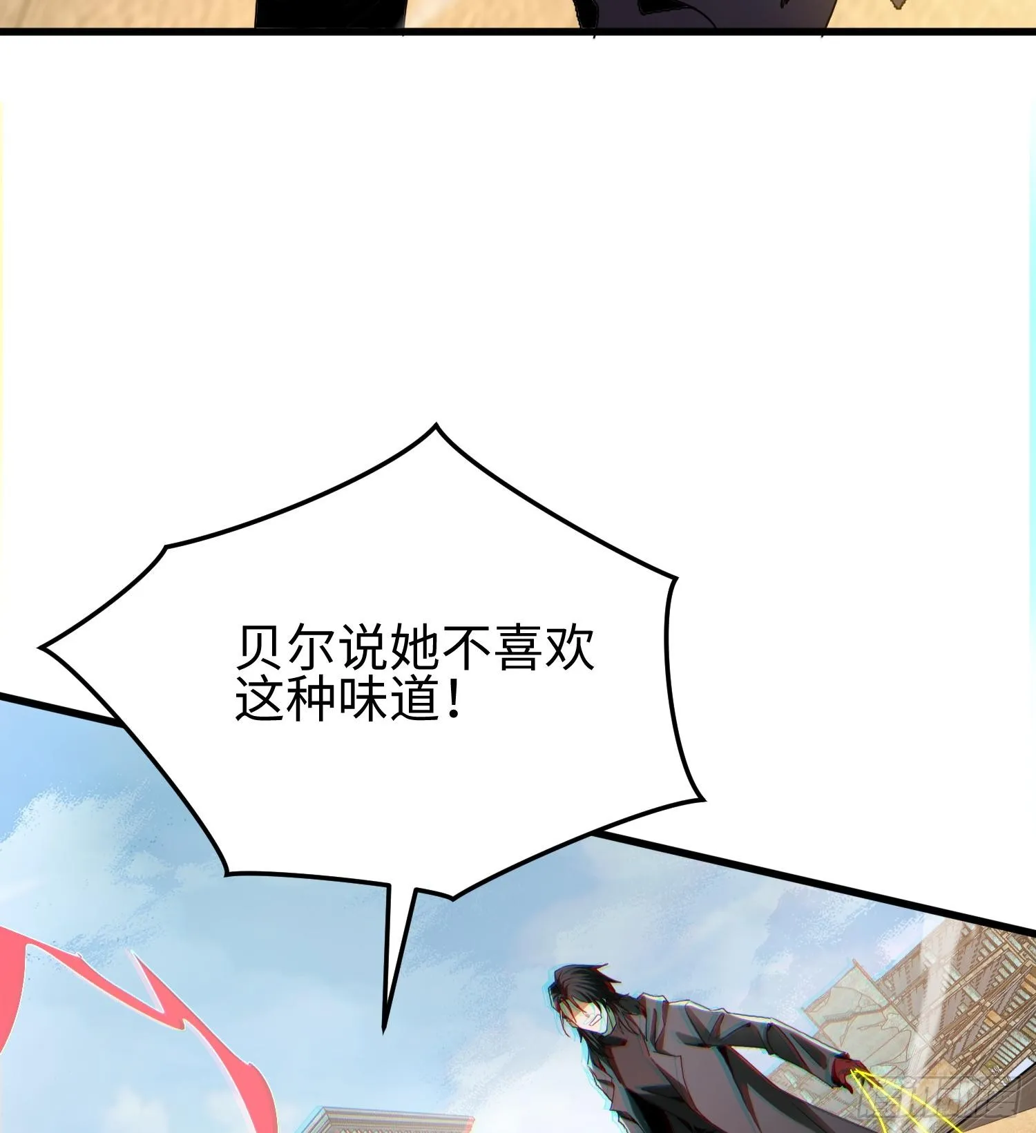 第十四话 把你的身体奉献给我！ 第84页