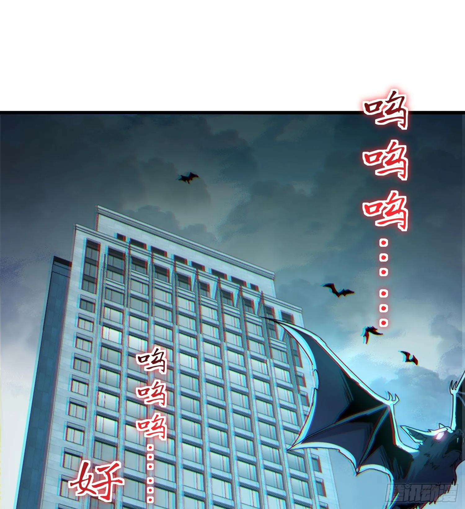 第十四话 把你的身体奉献给我！ 第112页