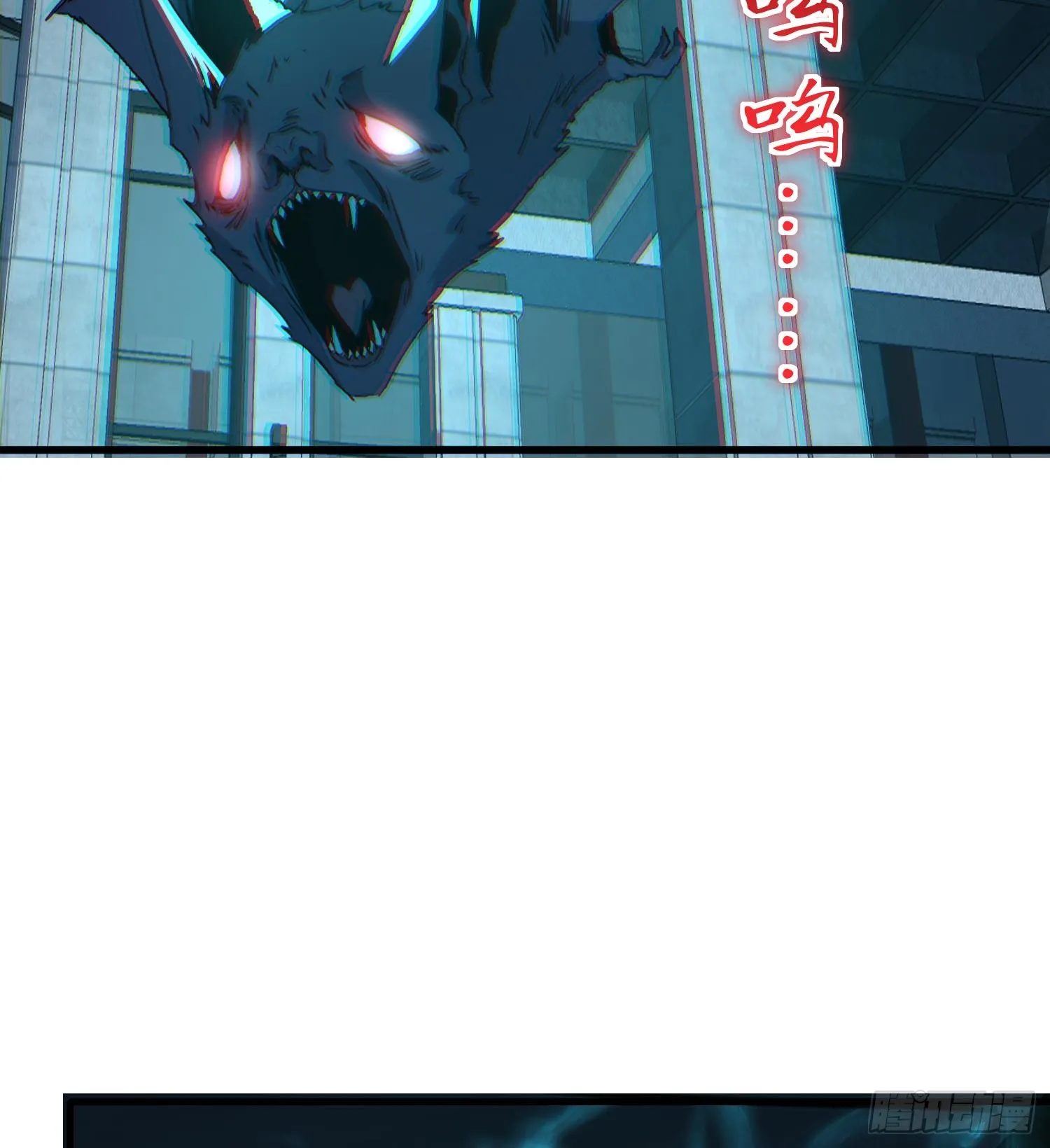 第十四话 把你的身体奉献给我！ 第114页