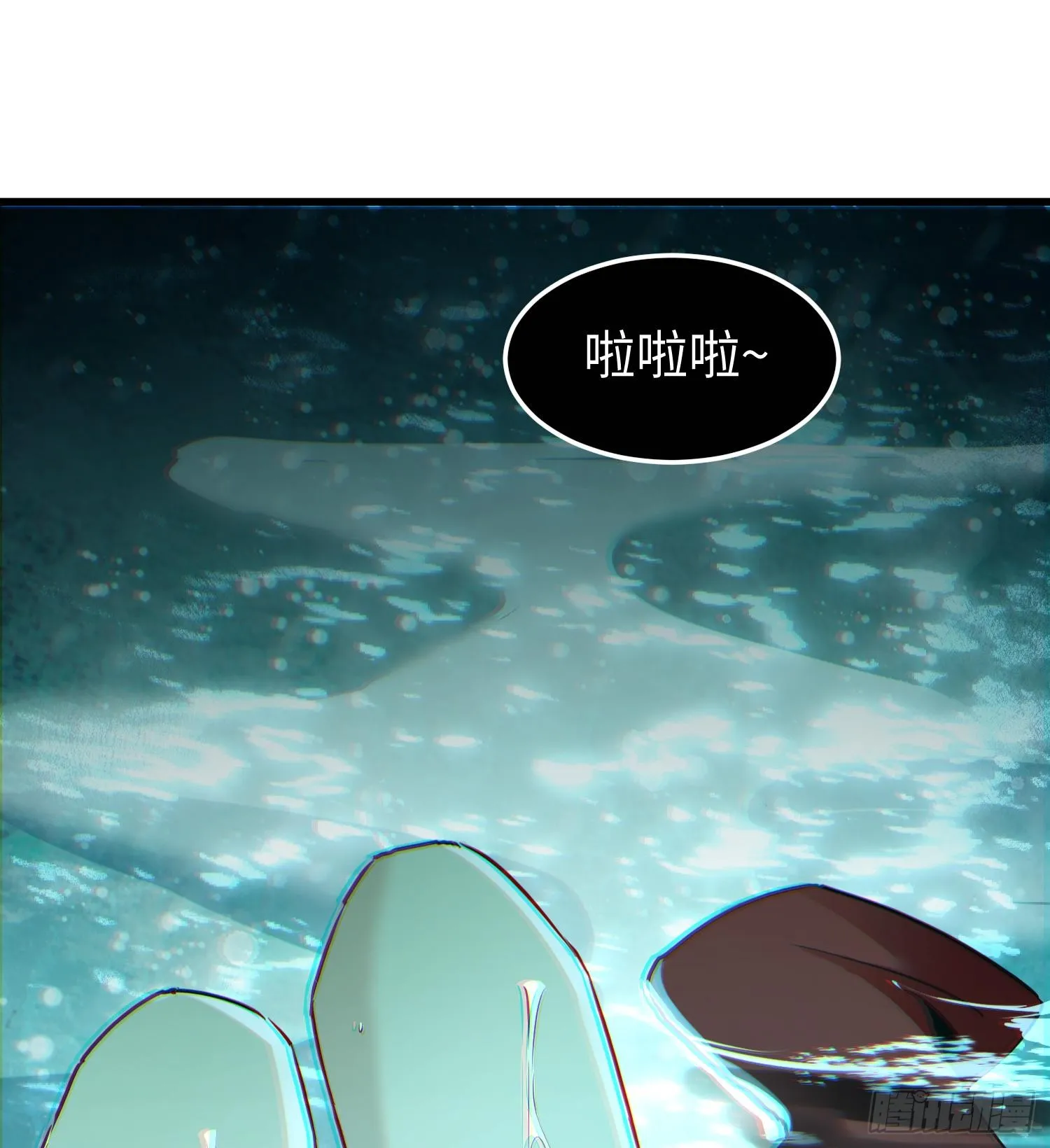 第十四话 把你的身体奉献给我！ 第116页