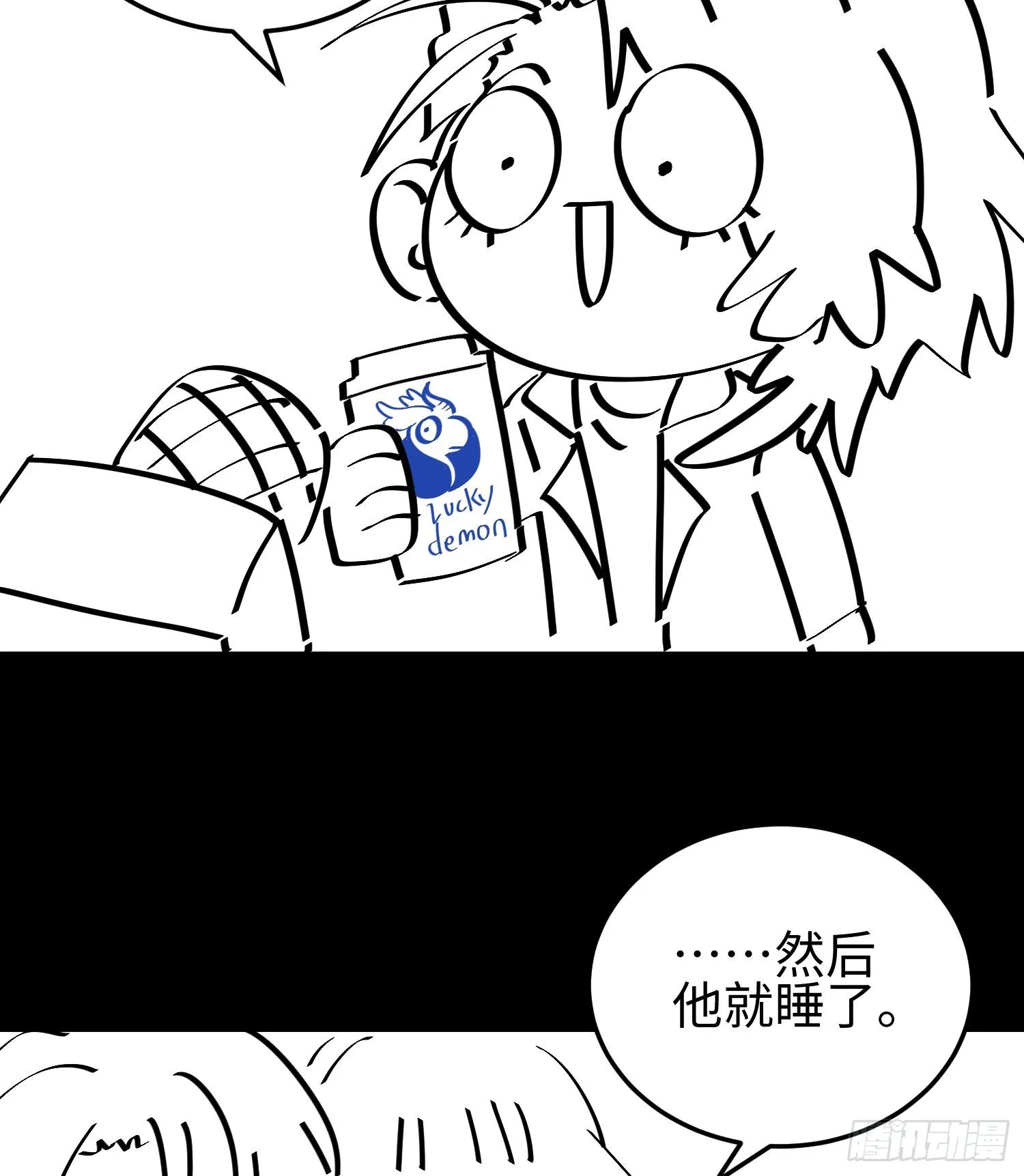 第十四话 把你的身体奉献给我！ 第131页