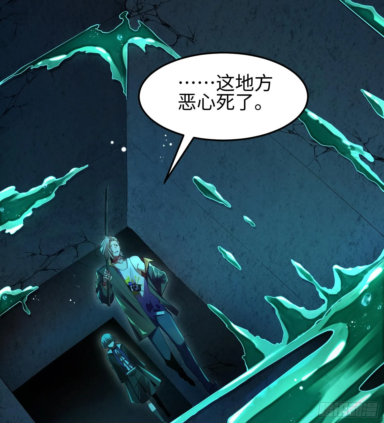 第十五话 给我生个孩子吧~ 第3页
