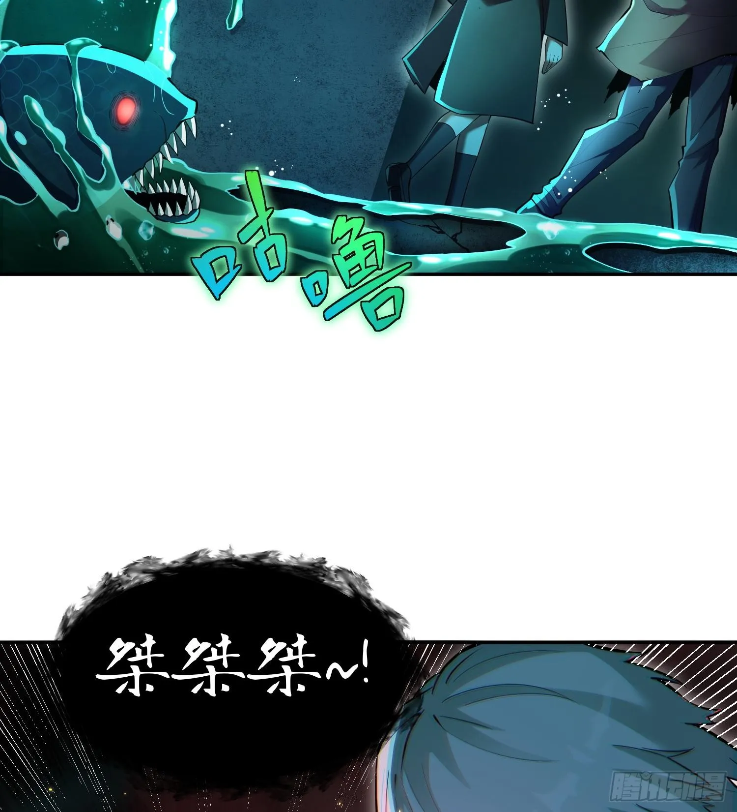 第十五话 给我生个孩子吧~ 第5页