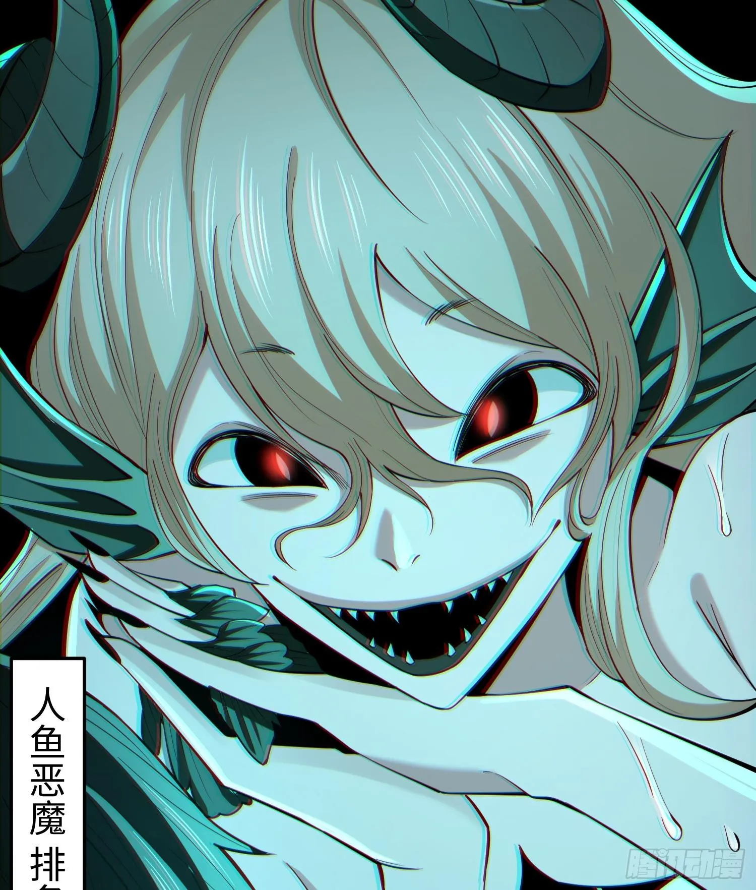 第十五话 给我生个孩子吧~ 第42页