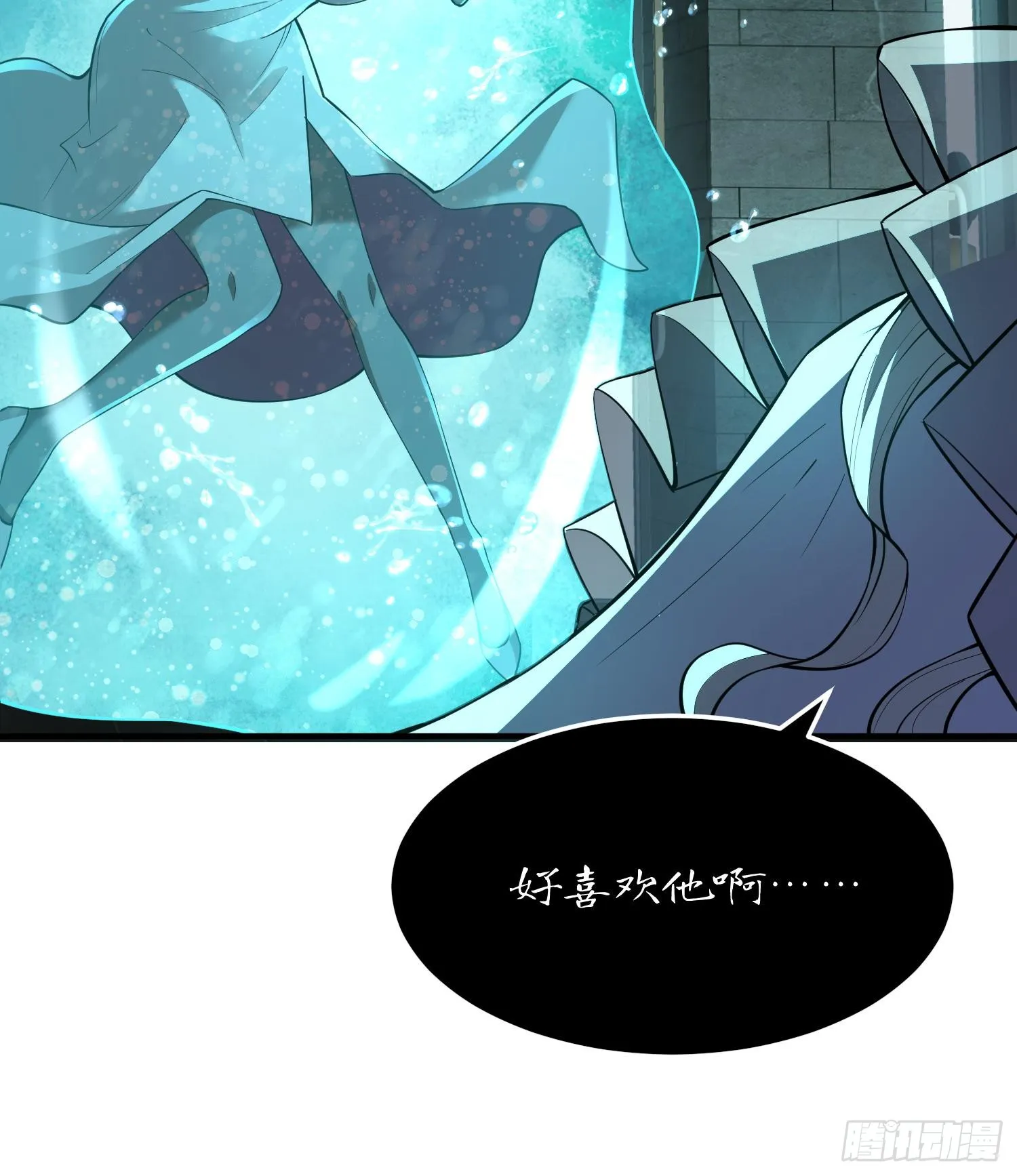 第十五话 给我生个孩子吧~ 第78页