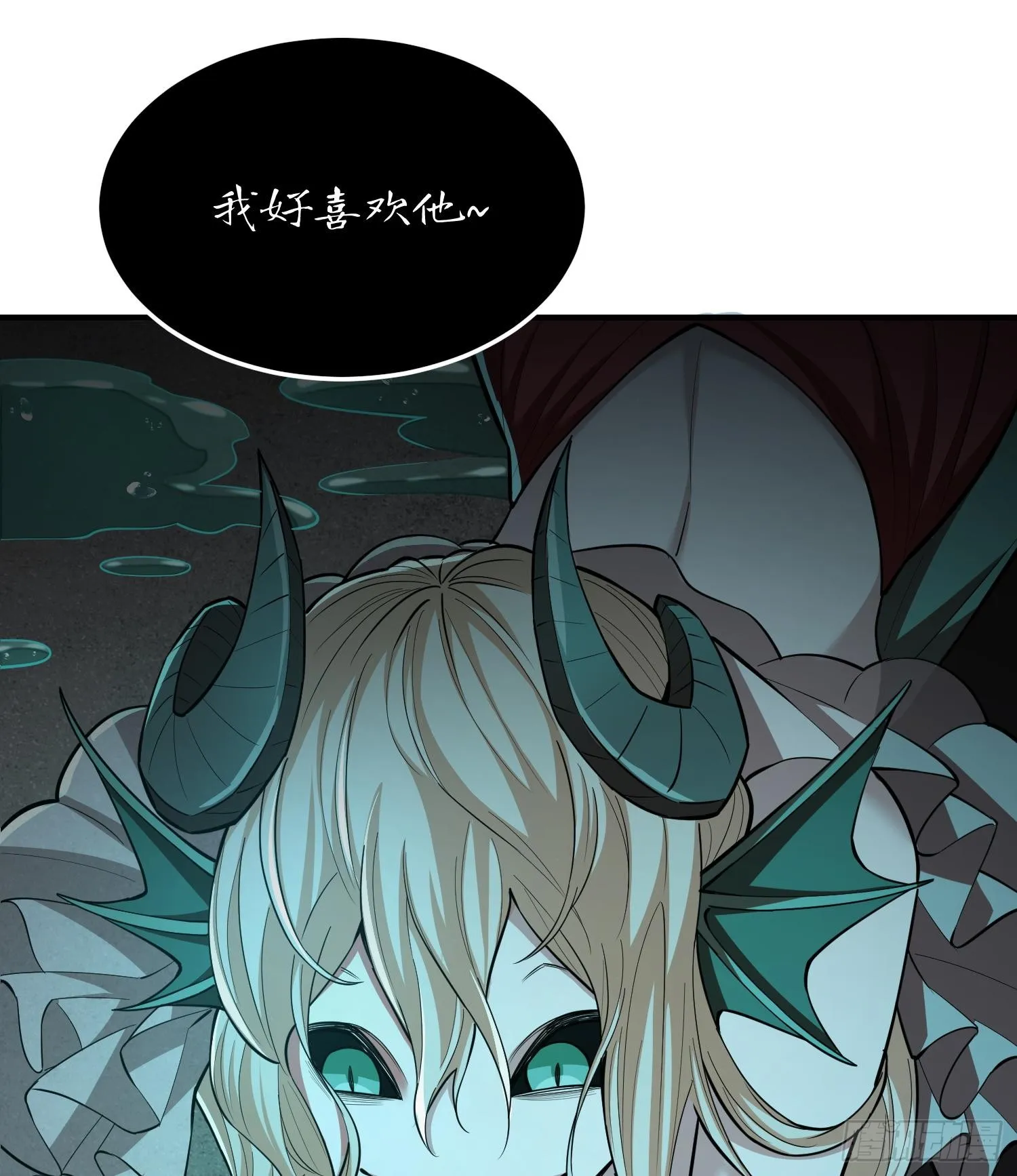 第十五话 给我生个孩子吧~ 第79页
