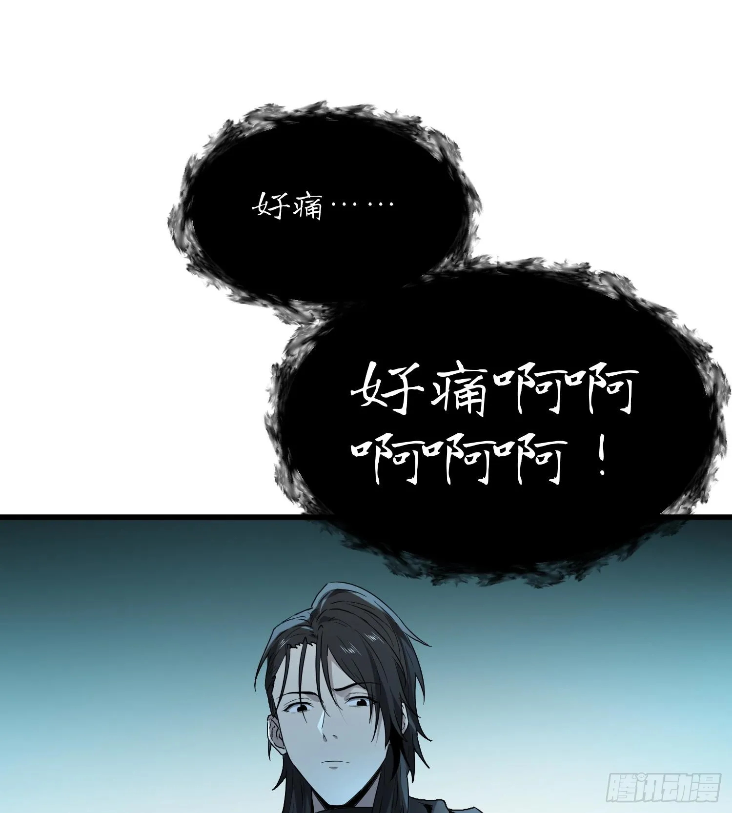 第十六话 暴走鱼鱼 第9页