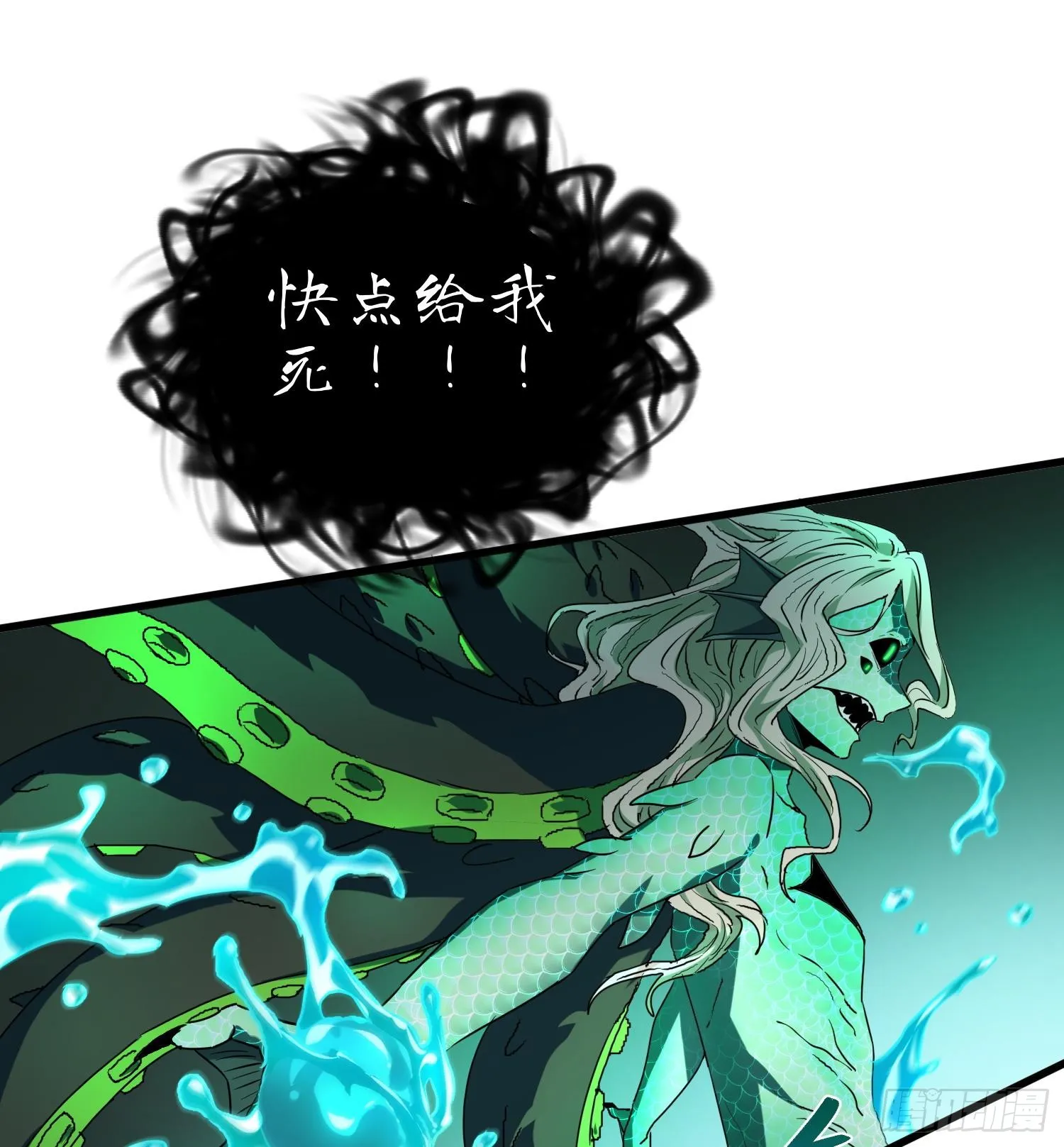 第十六话 暴走鱼鱼 第44页
