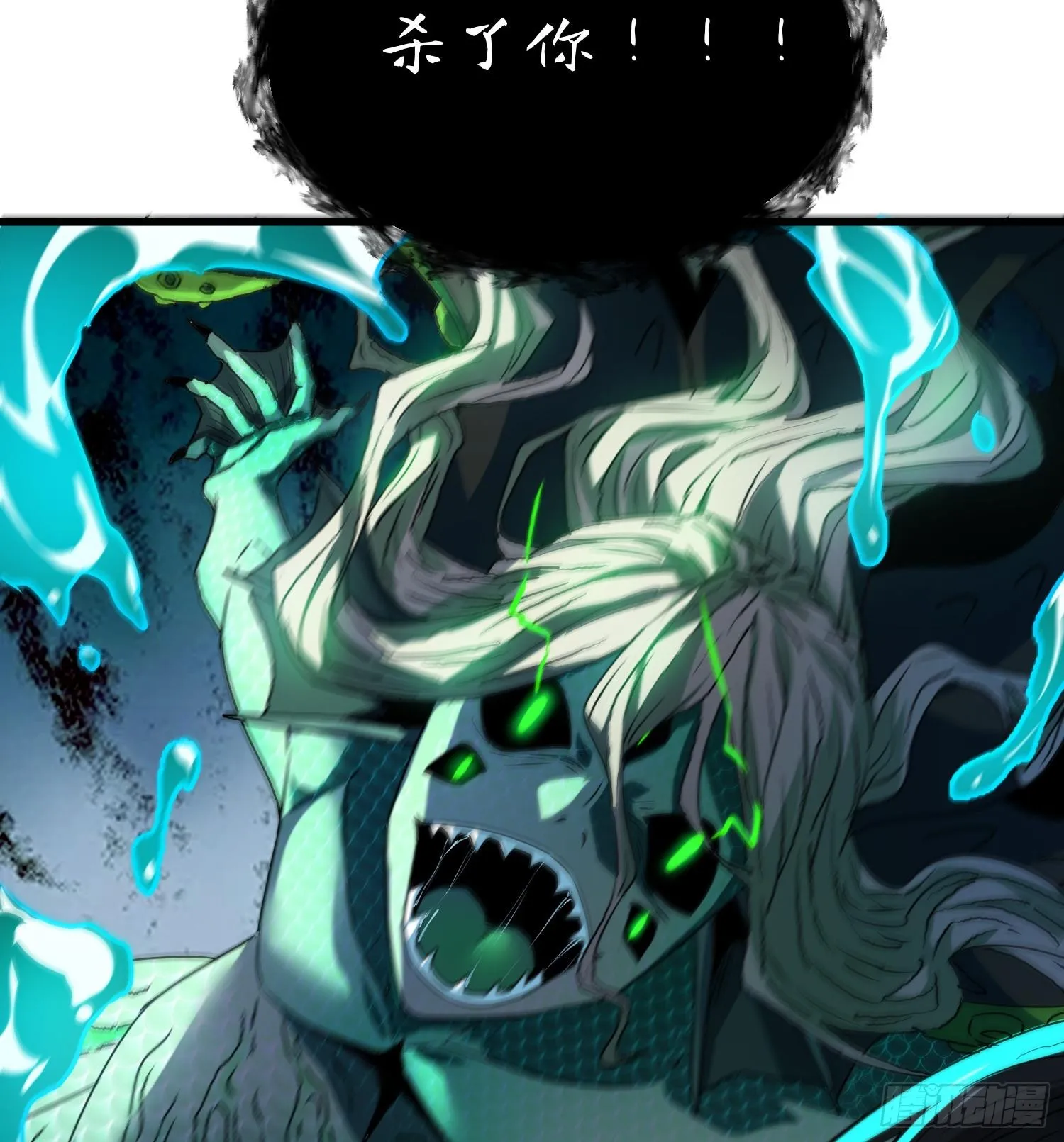 第十六话 暴走鱼鱼 第49页