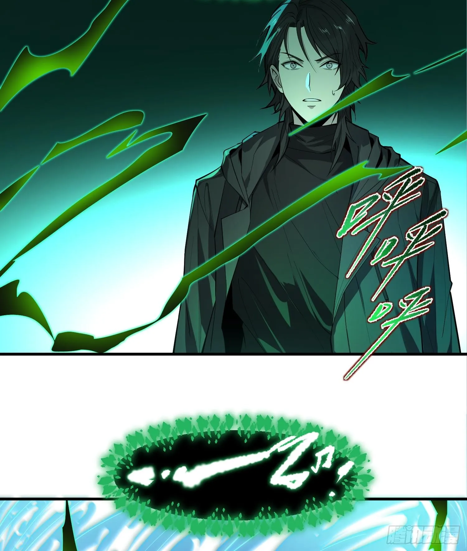 第十六话 暴走鱼鱼 第72页