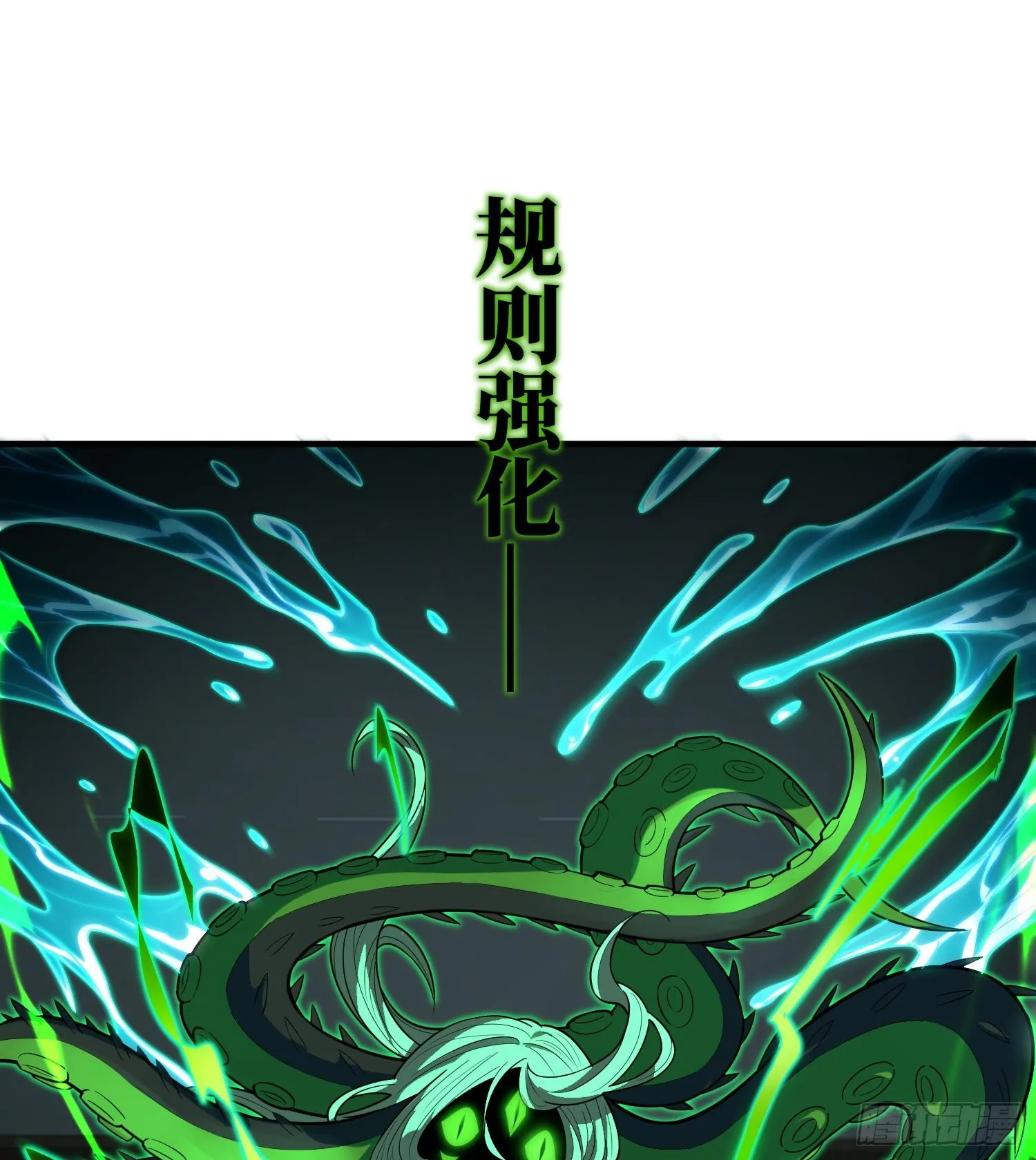 第十七话 失控真相 第2页