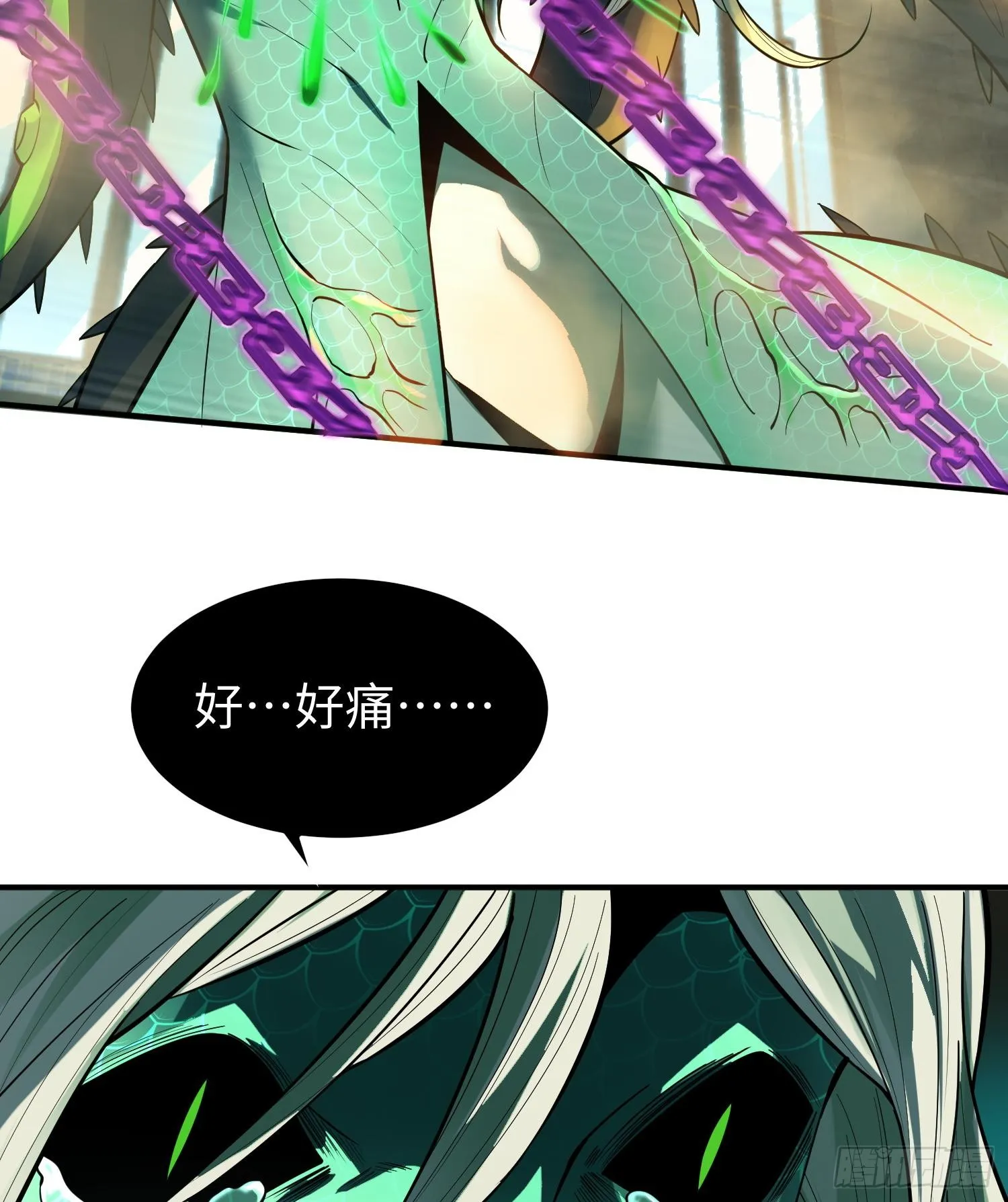 第十七话 失控真相 第32页