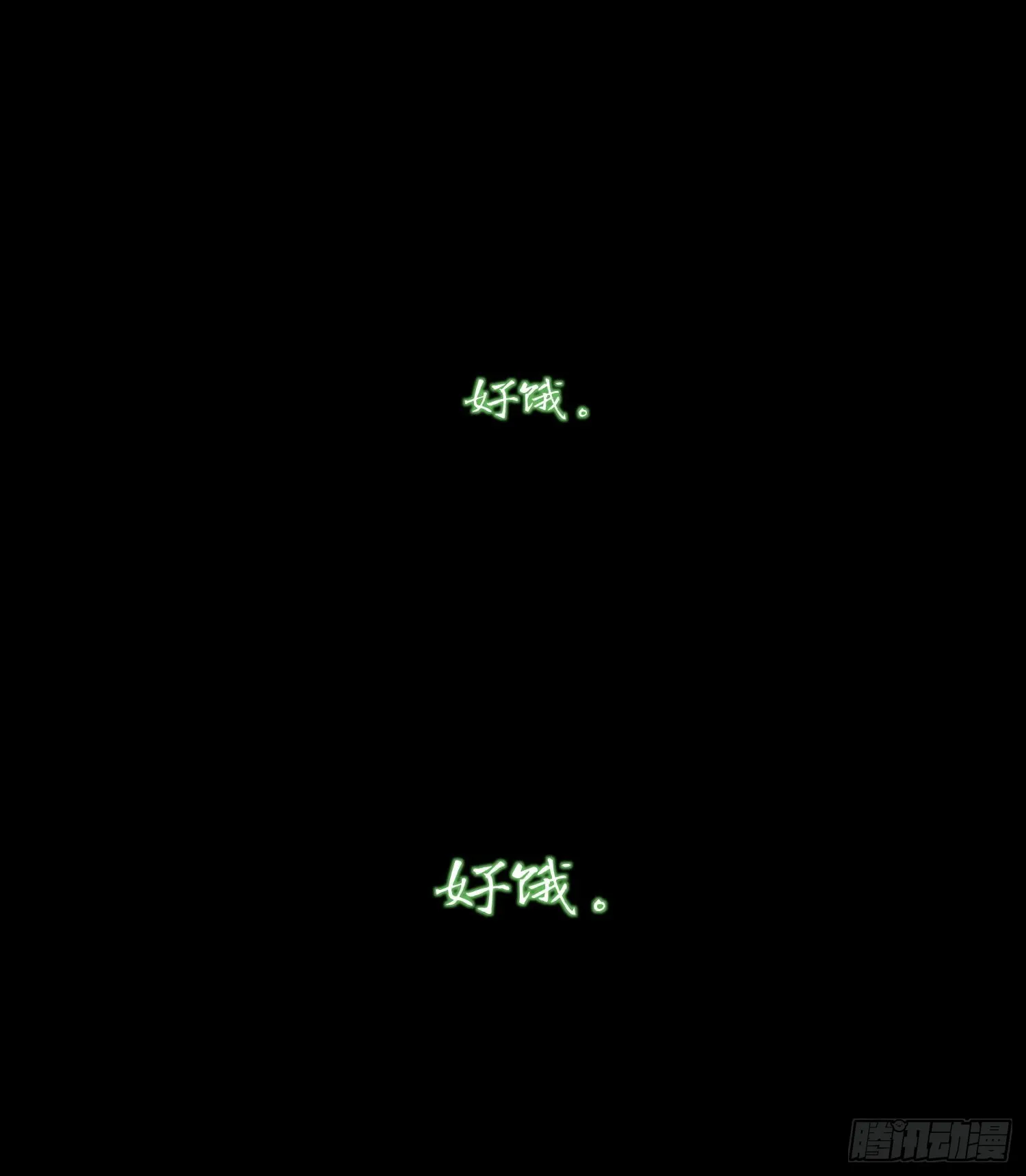 第十七话 失控真相 第52页